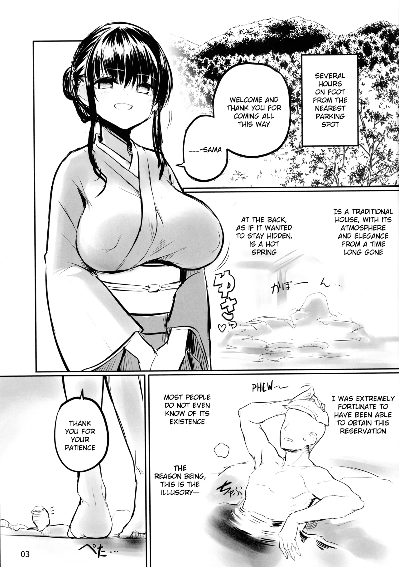 Futaket 35 Toppatsu Hon Maboroshi no Futanari Hitou page 3 full
