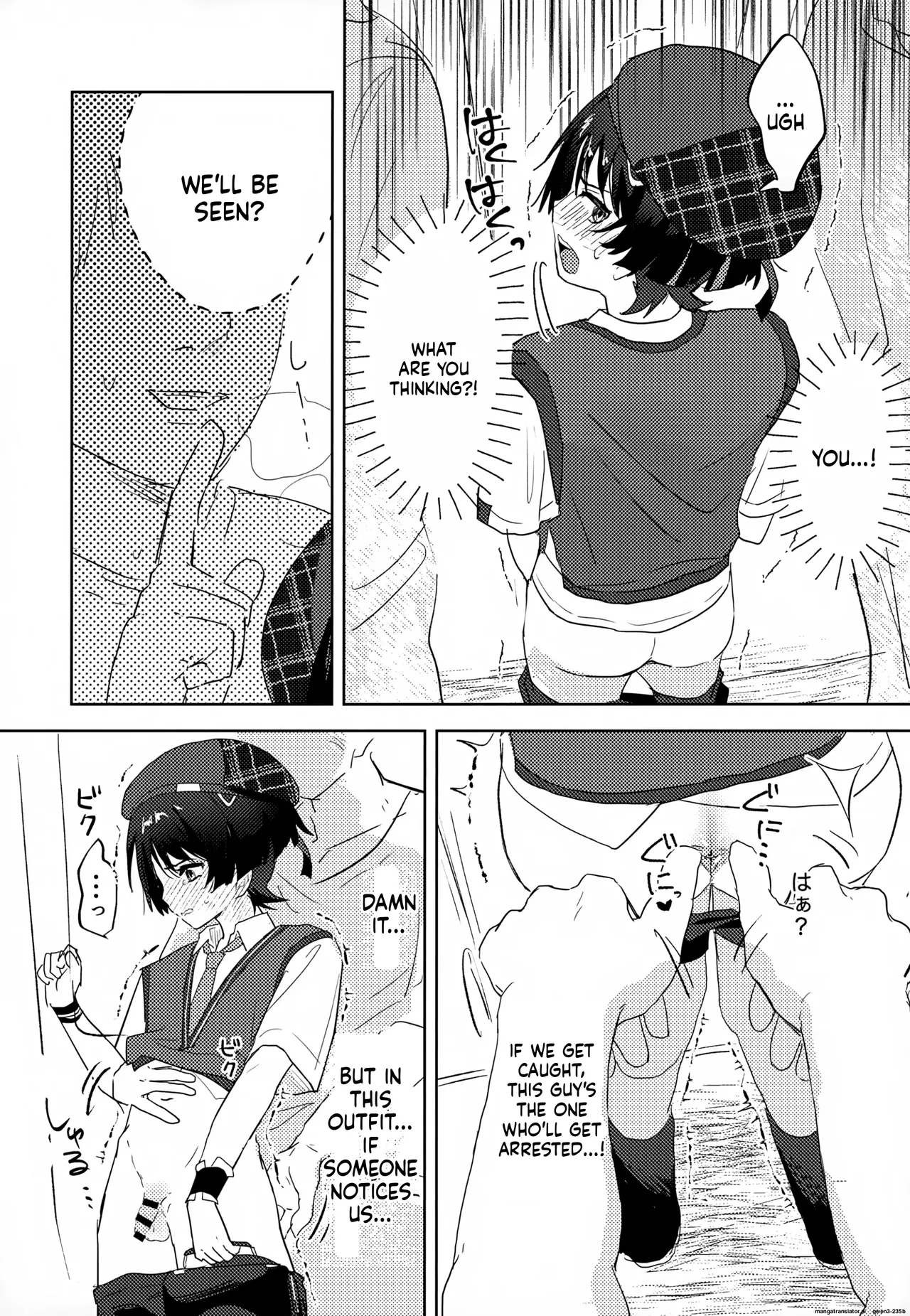 Secret page 5 full