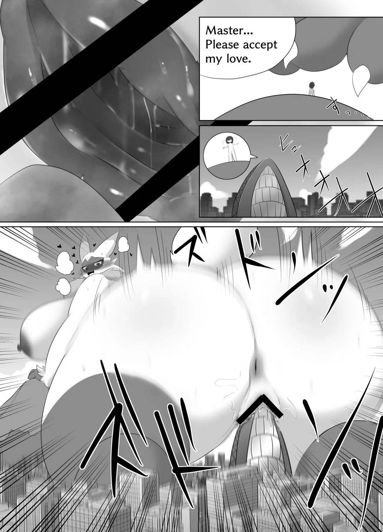 Accept My Huge Love! page 10 full