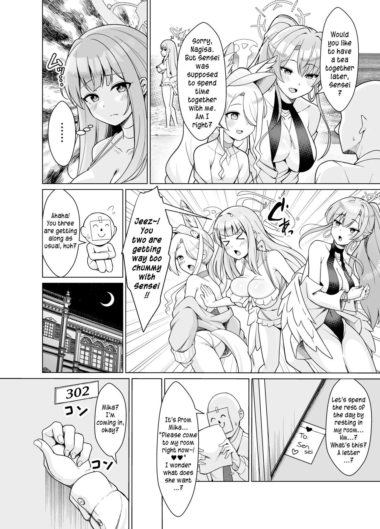 Mika o Haramaseru Hon | A Book About Making Mika Pregnant page 4 full