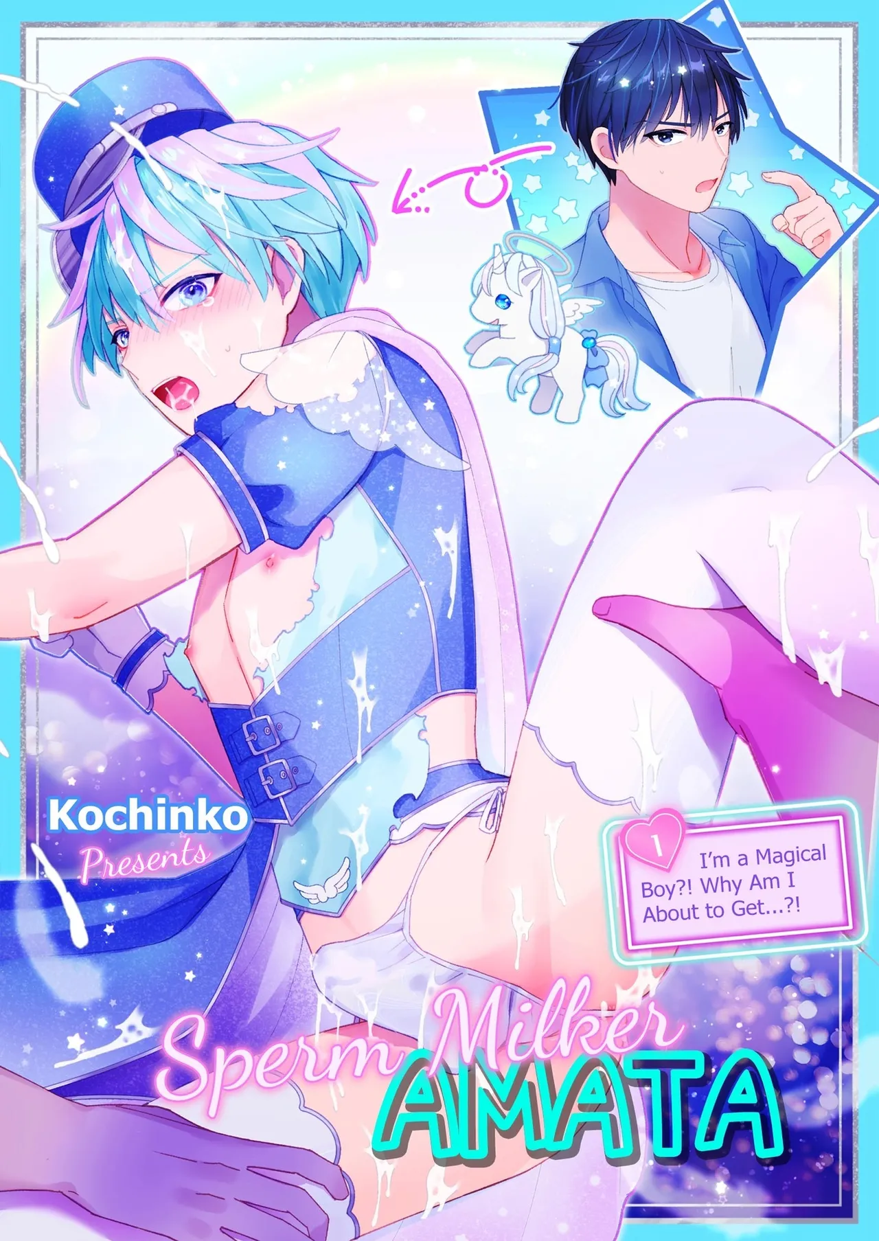 Sperm Milker Amata - I'm a Magical Boy？! Why Am I About to Get…？! page 1 full