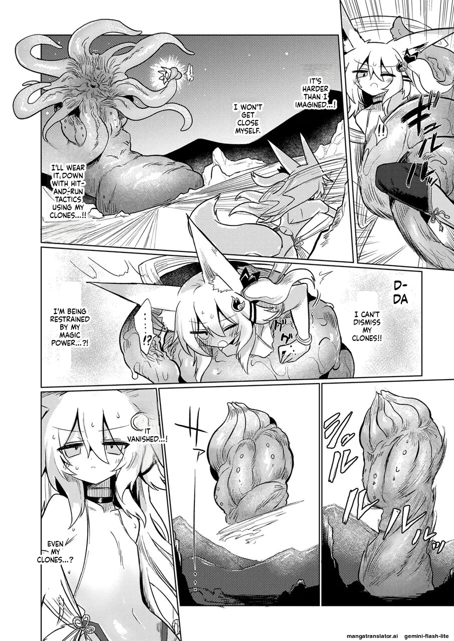 Taimashi no Yurikago page 7 full