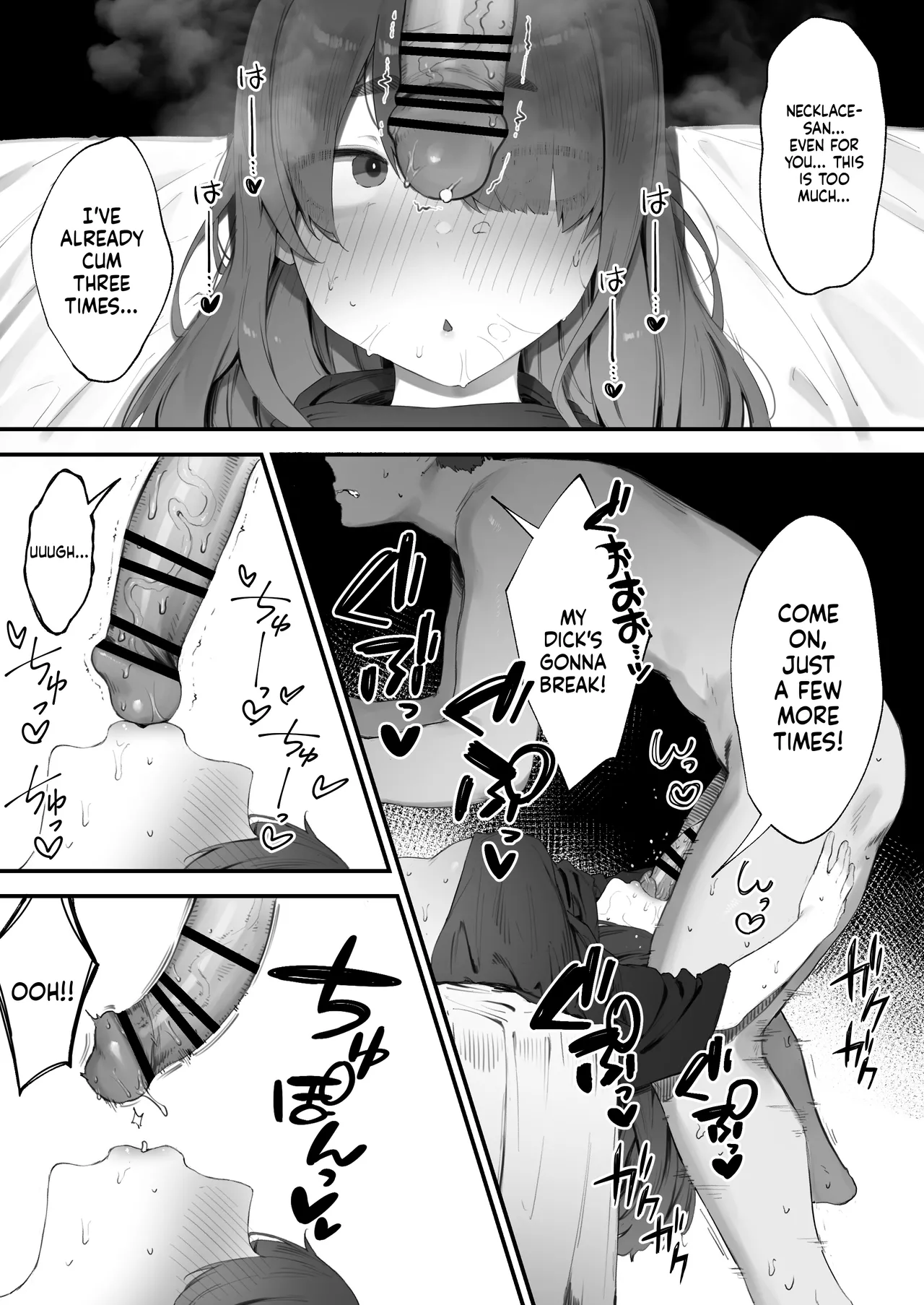 生命力がほしいネクロマンサー page 2 full