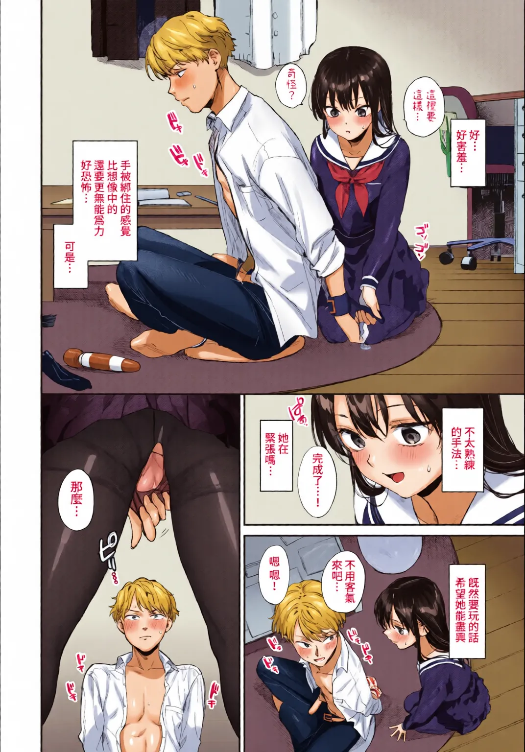  page 8 full