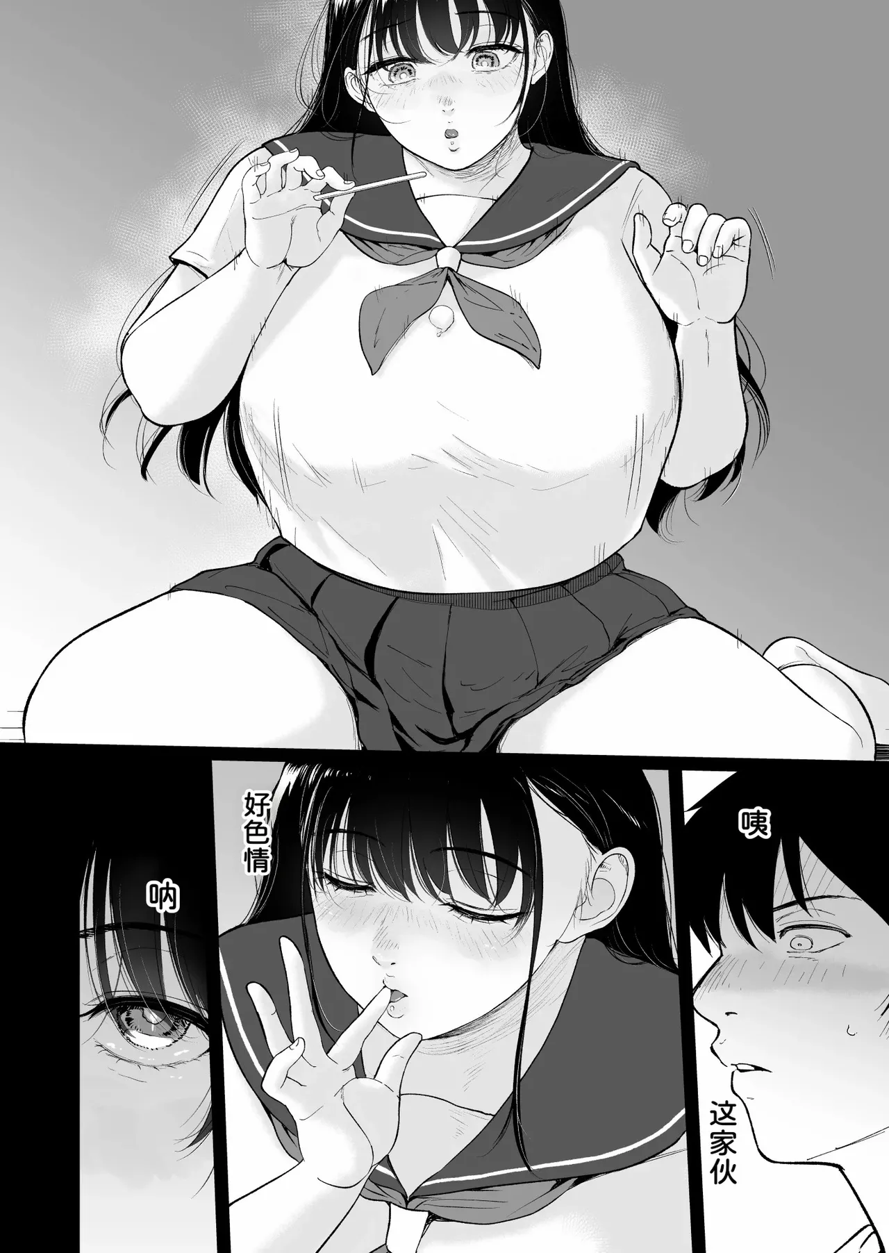 Nuugyuu Musume page 7 full