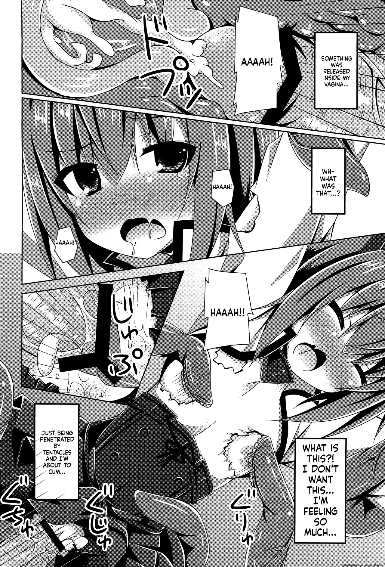 Soukou Kuubo Taihou Shokushu-zeme ni Otsu page 9 full