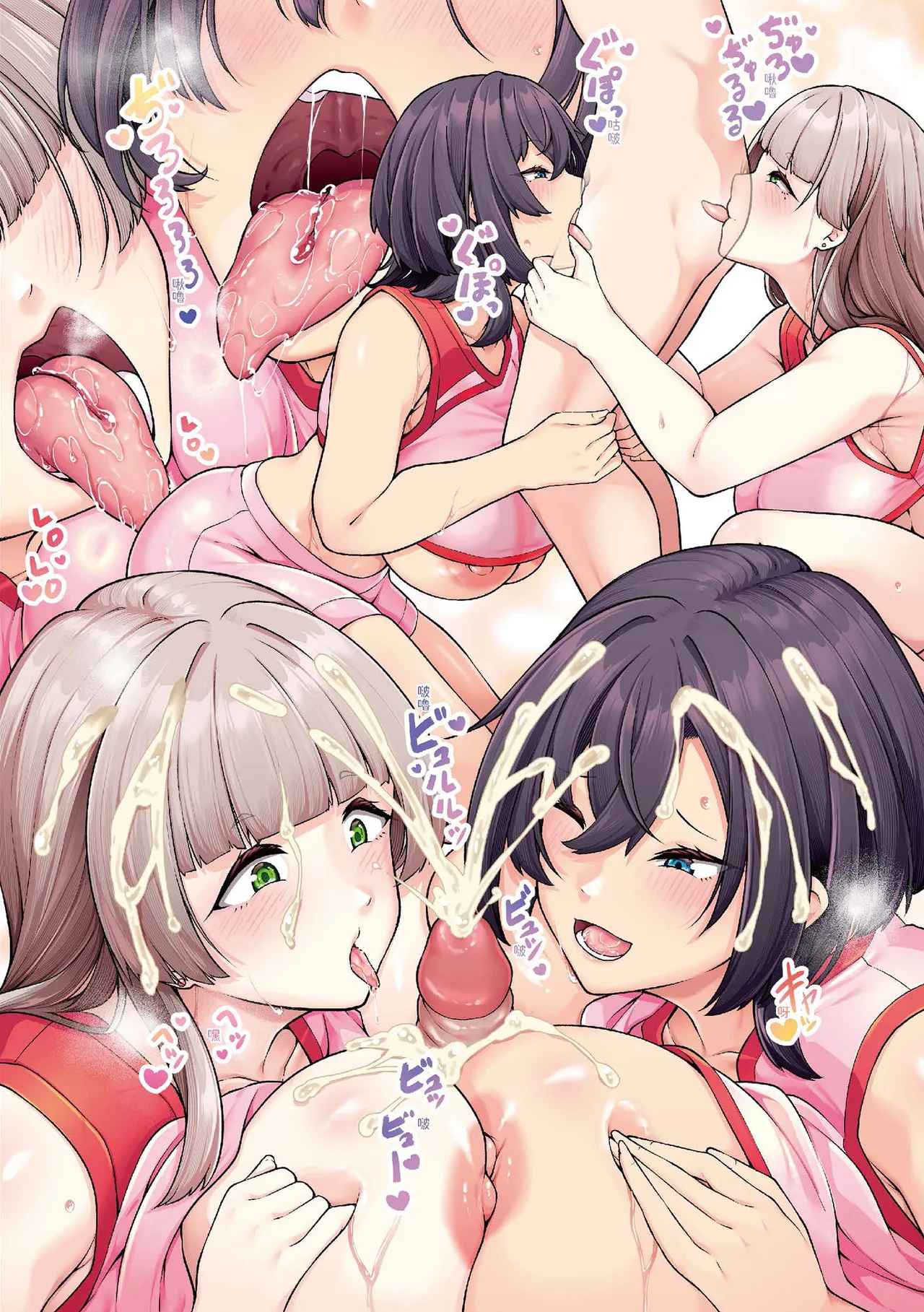 Anal wa Seiki ja Arimasen!! page 5 full