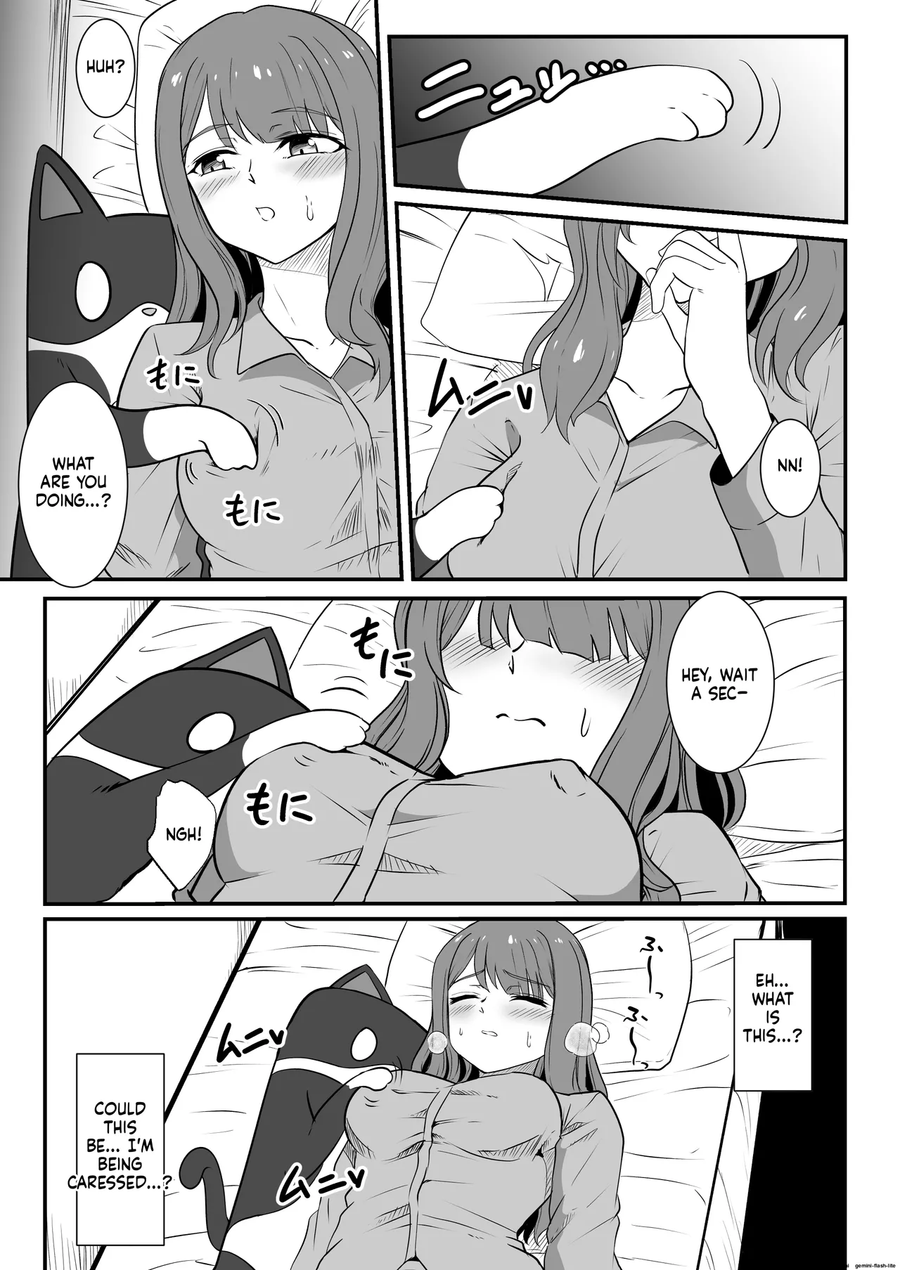 Shigoto owari, tokidoki shokushu-fuku page 7 full