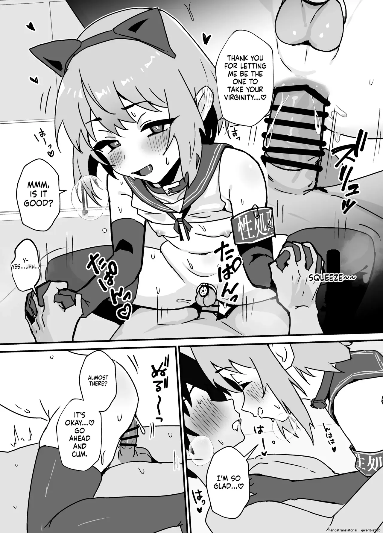How my childhood friend became my sex slave - Ozi8 page 7 full
