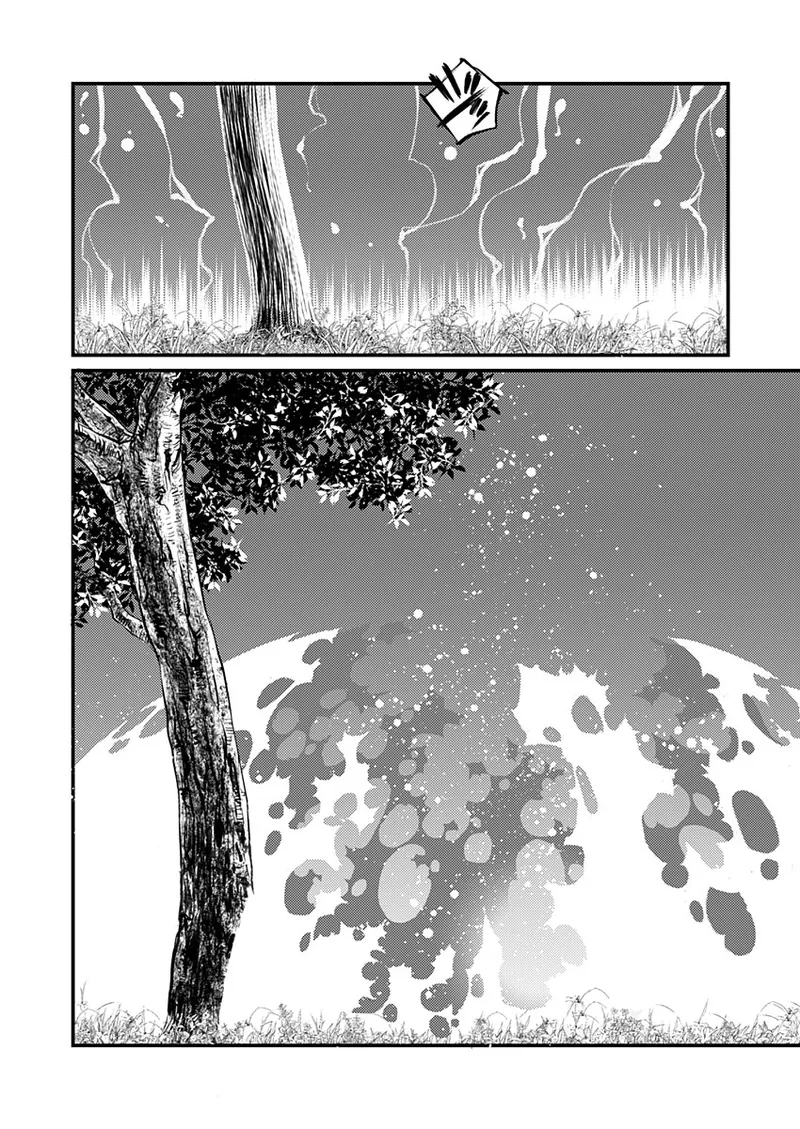 バレット×ファング page 9 full