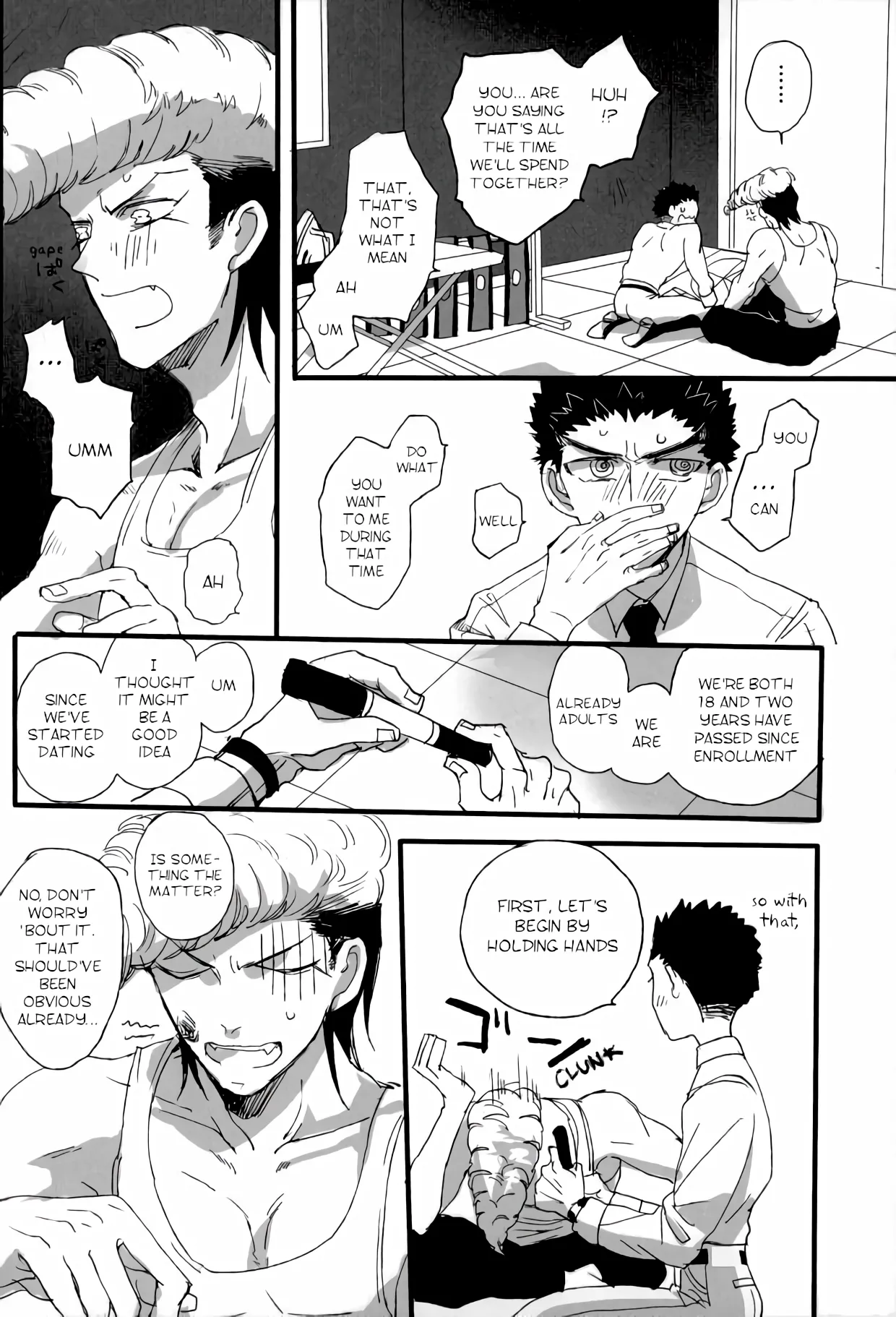 Futari no Jikan – Danganronpa dj page 3 full