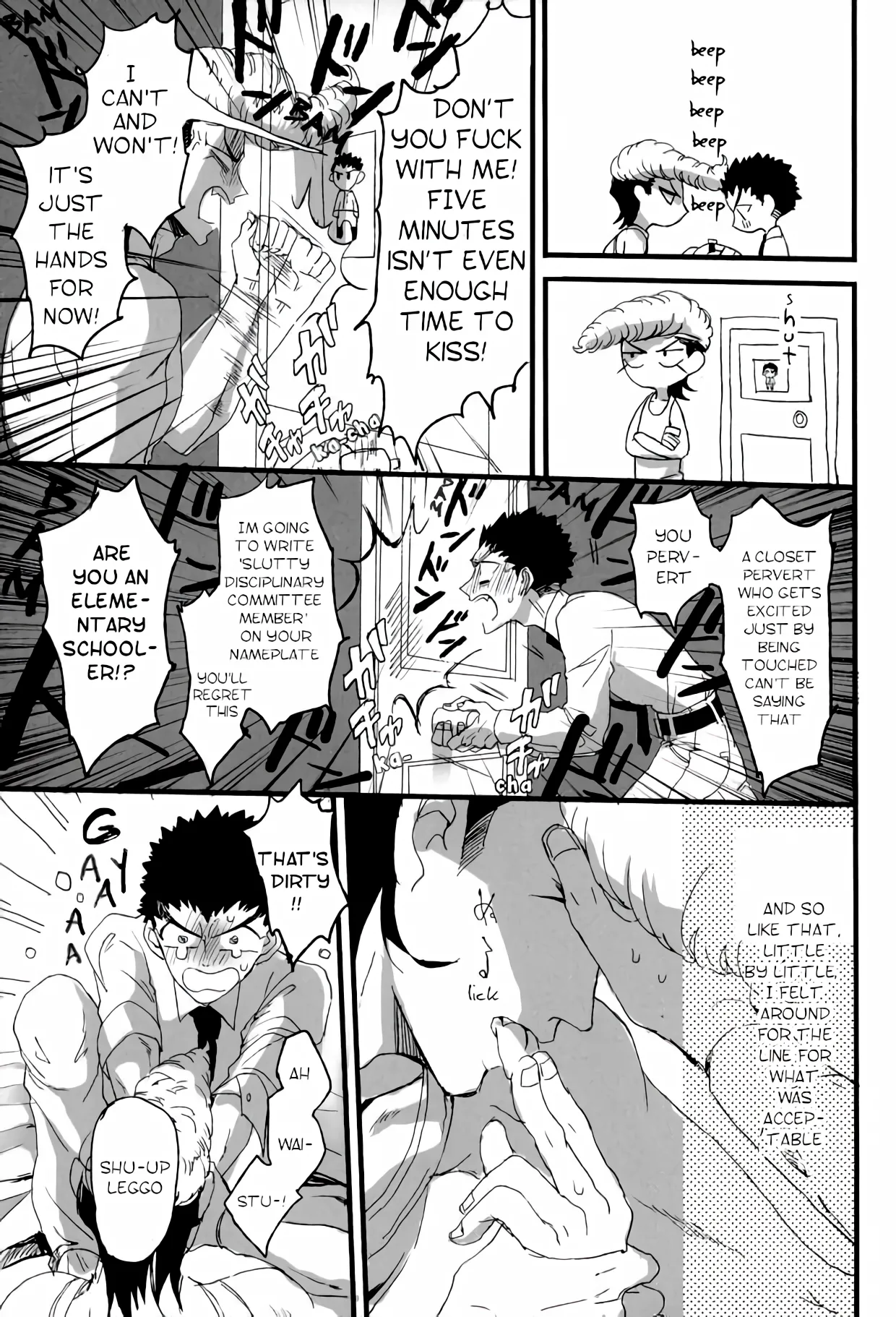 Futari no Jikan – Danganronpa dj page 7 full