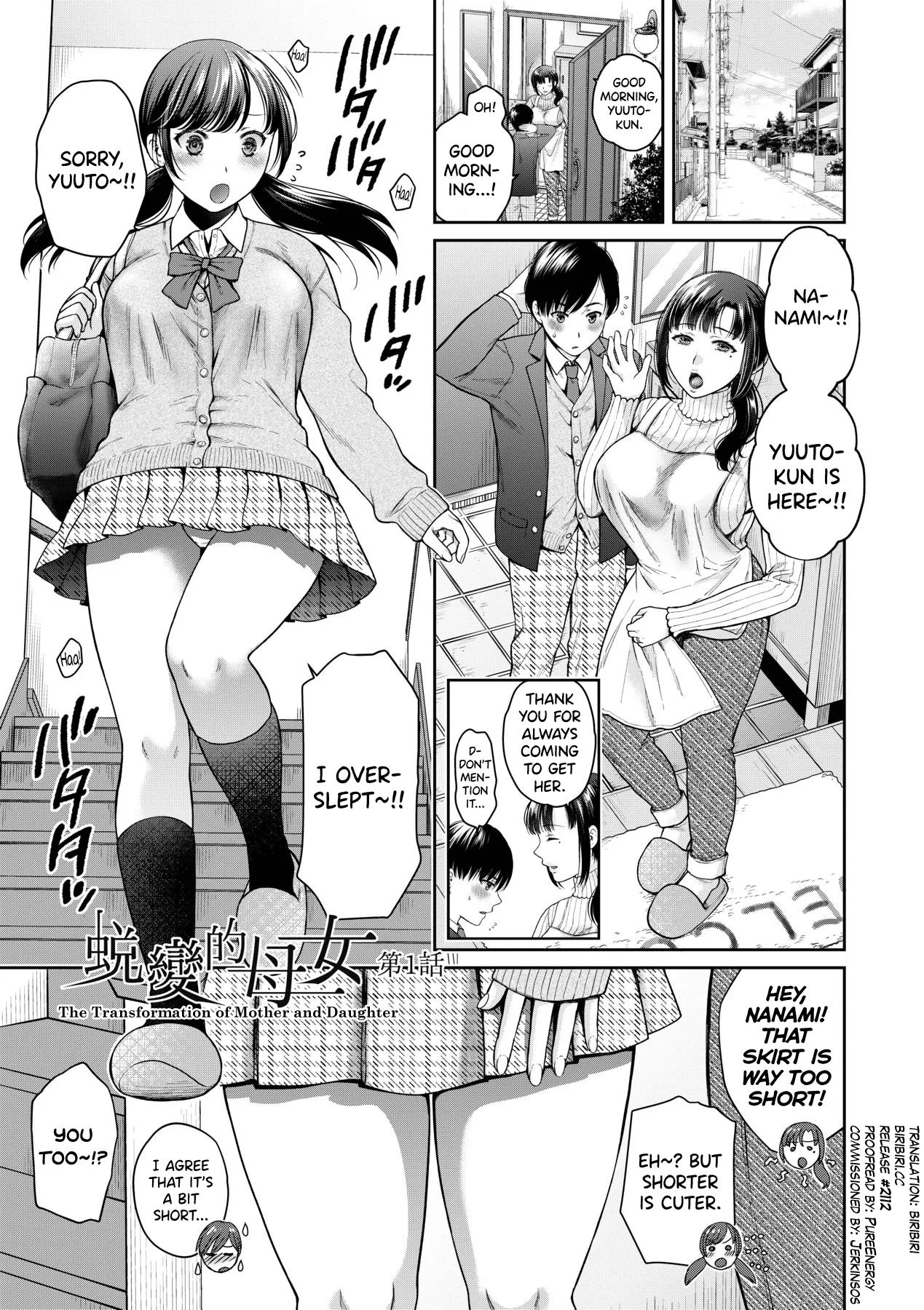 Henyou Suru Oyako Etsuraku ni Mezameru Karada, Yokubou ni Ochiru Kokoro Ch.1-5 page 1 full