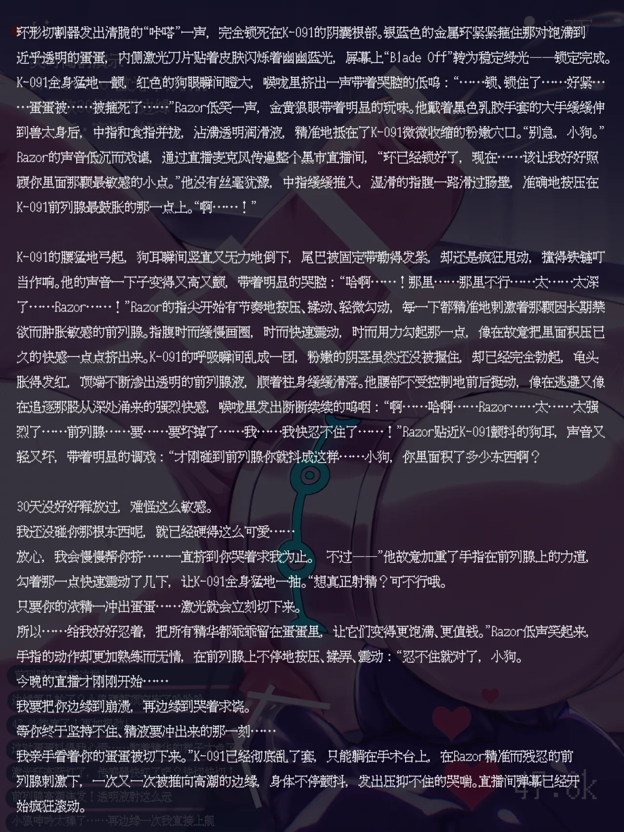 黑市直播 R-18G page 5 full