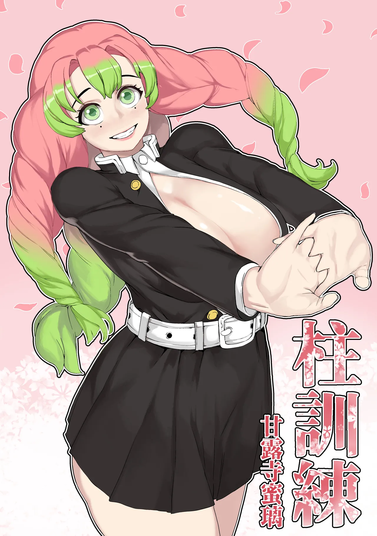 Mitsuri Kanroji page 1 full