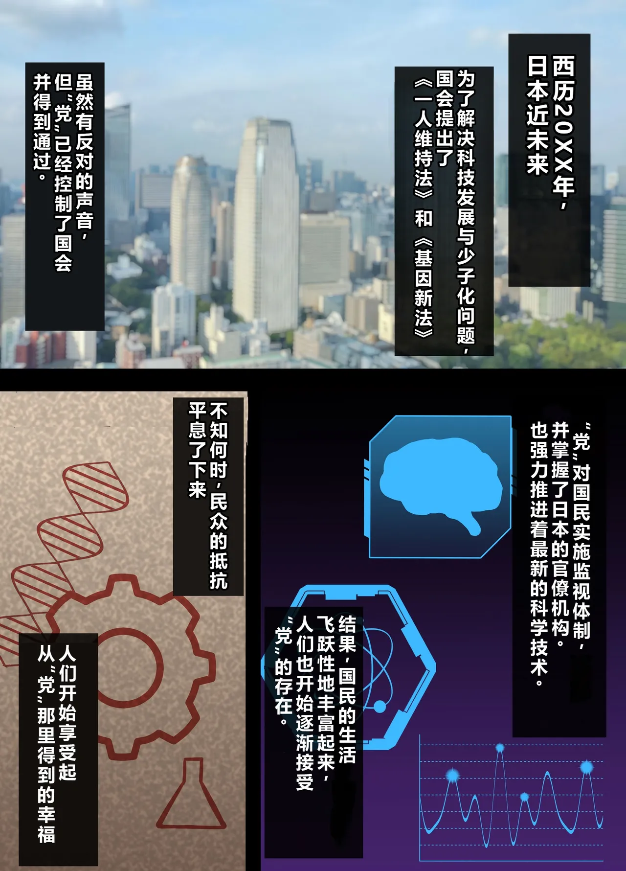 Hitozuma Onahole-hou Cool-kei Goumou Deka Nyuujo Joushi Himuro Aika  no NTR Jirei page 2 full