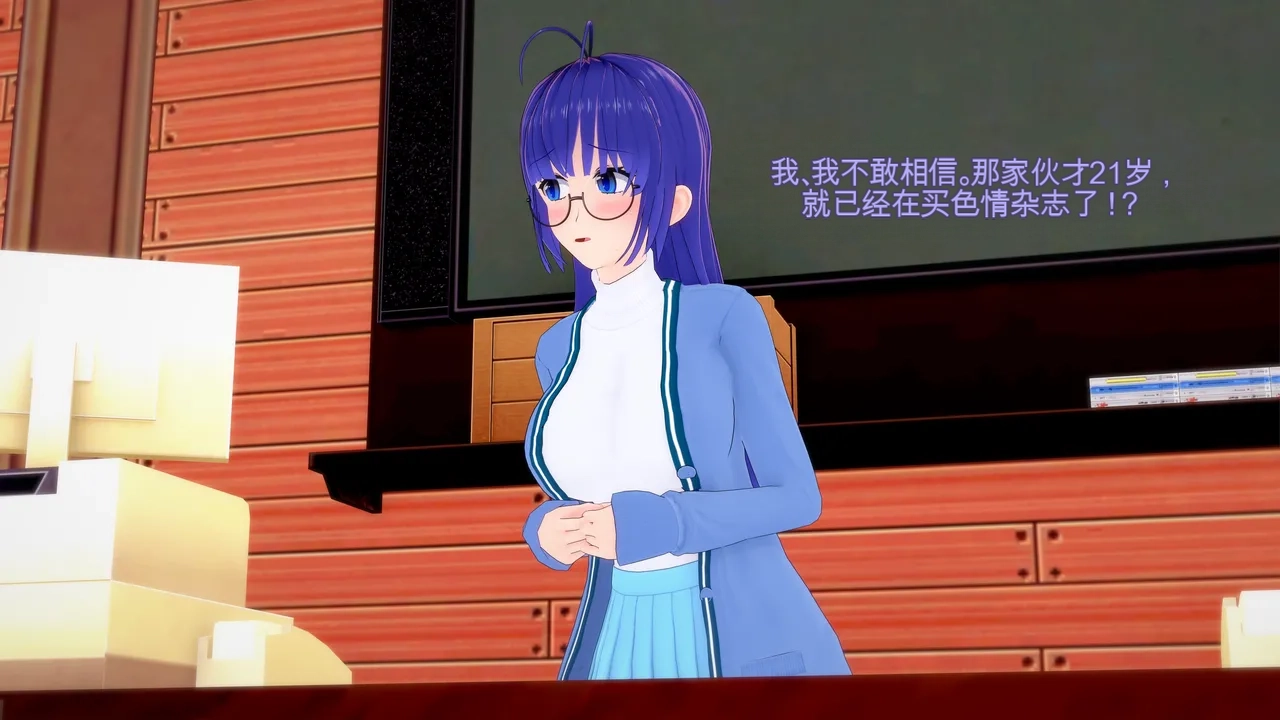 _The_Other_Me-ai中文翻译 page 6 full