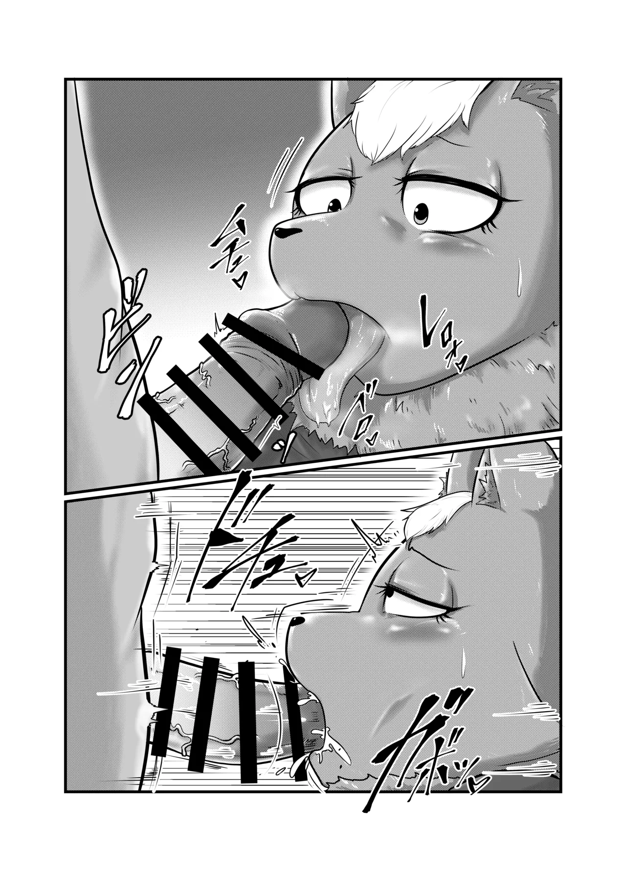 Yokubou Kyuusai Animals 2 page 6 full