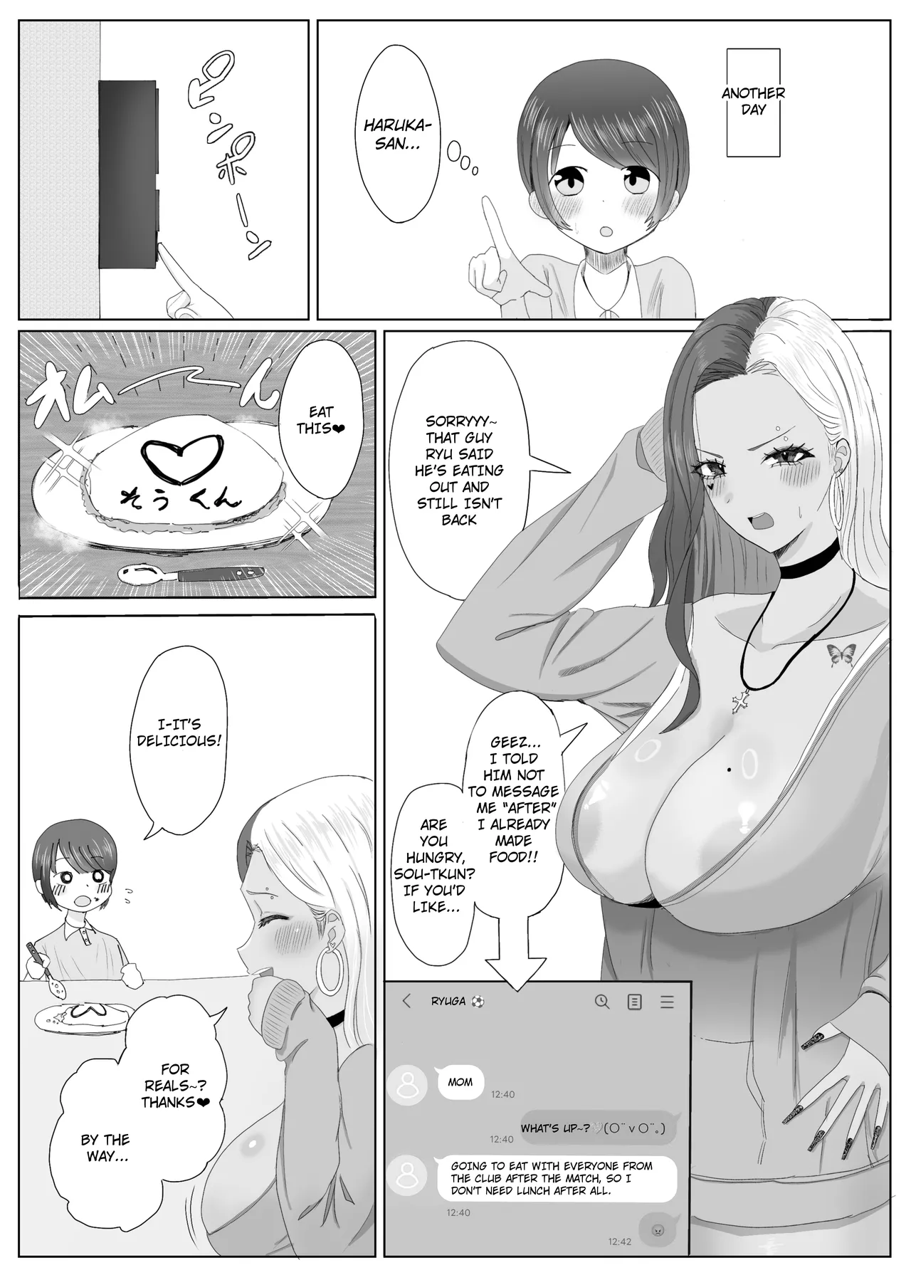 Daisuki na Tomodachi no Kuro Gal Mama o Netotte Nakadashi Suru Hanashi | The Story of Stealing My Best Friend's Black Gal Mom And Creampieing Her. page 9 full