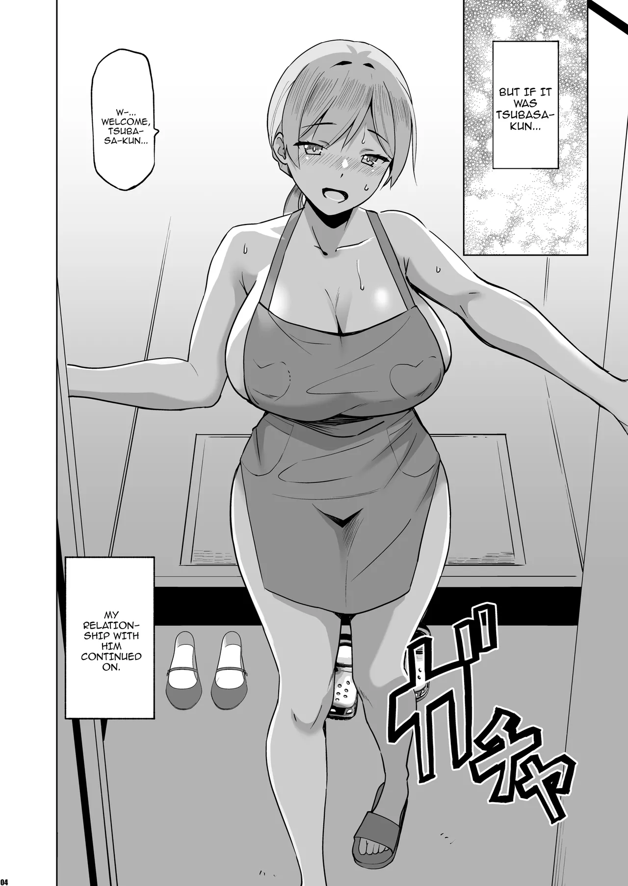 Soshite Watashi wa Sasowareru 2.5 | And Thus I Was Seduced 2.5 page 3 full