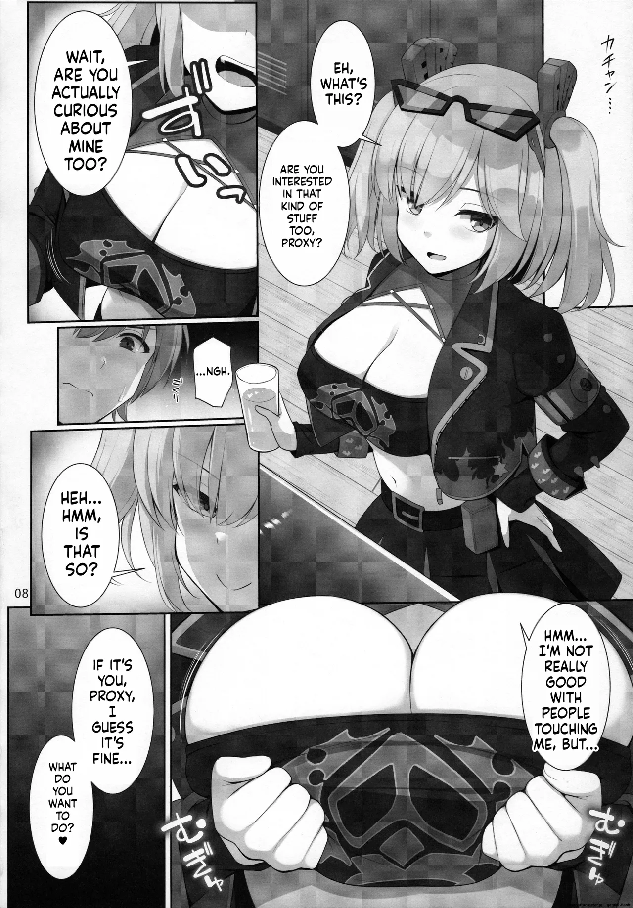 新エリー都 乳挟案内所 page 7 full