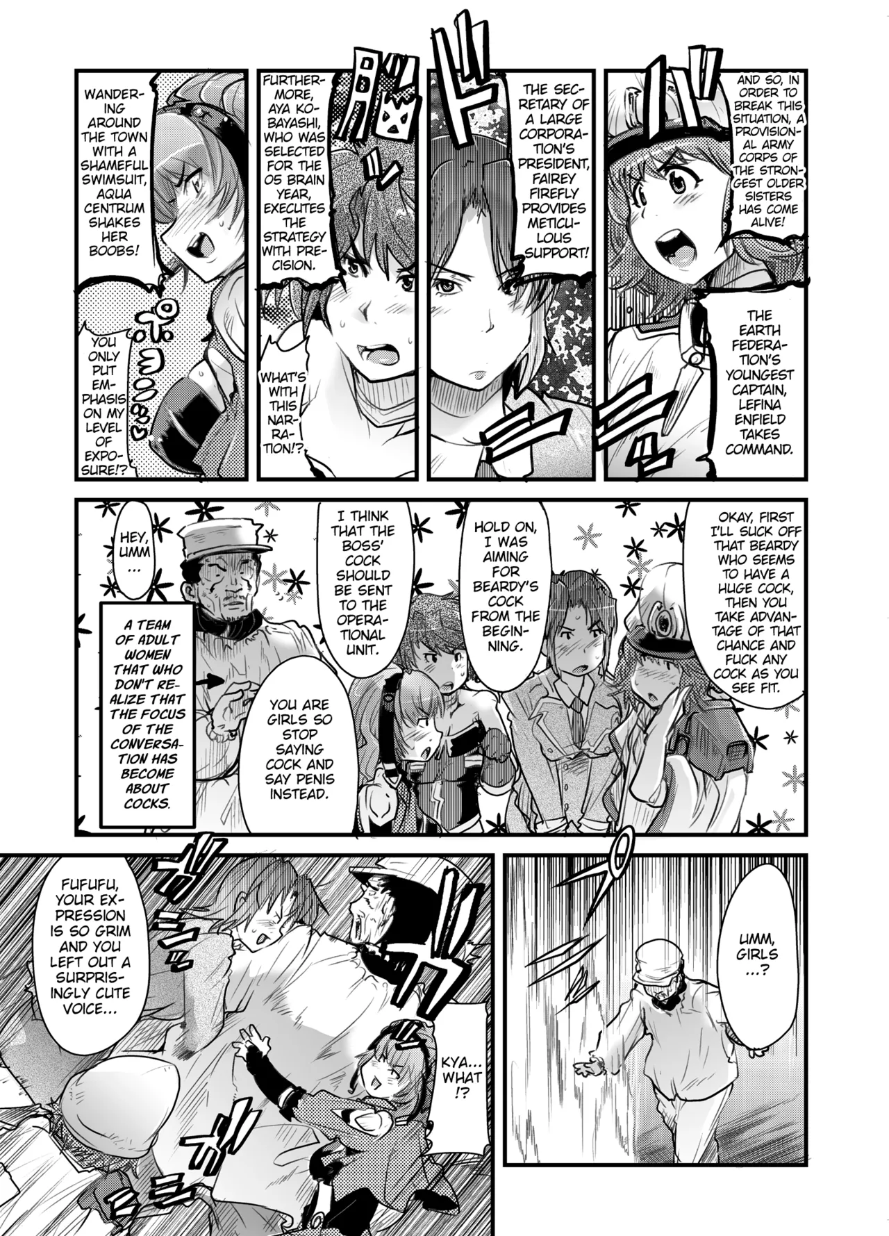 Daisanji Boku no Watashi no Super Bobobbo Taisen page 8 full
