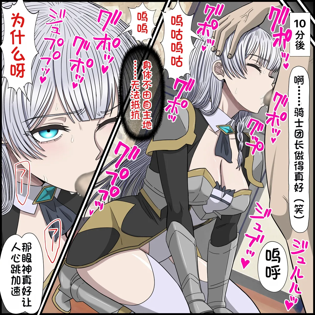 32 Apps That Let You Have Sex with Anime Characters: Allusia Citrus Edition page 6 full