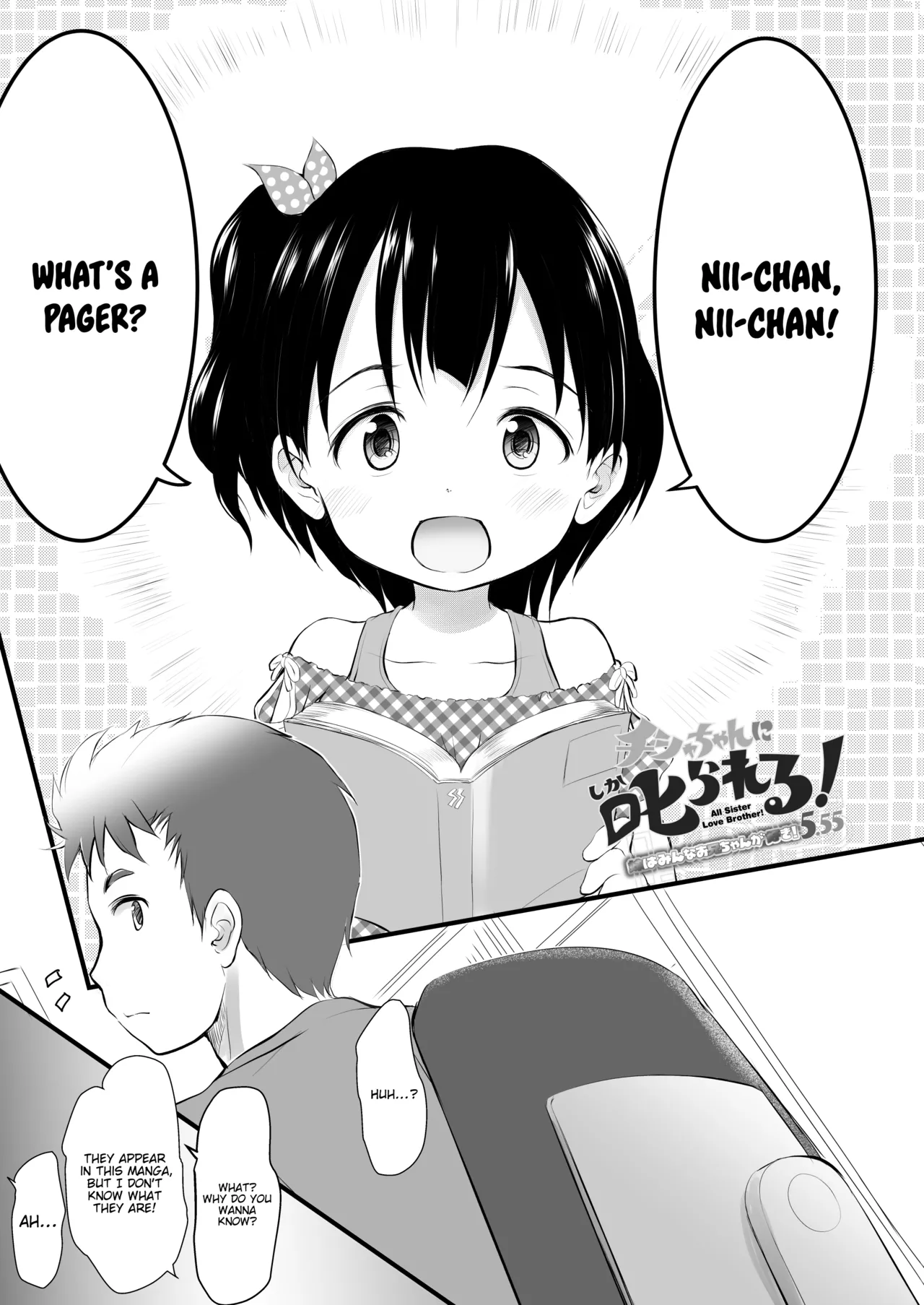 Chisha-chan ni Shikarareru! page 2 full