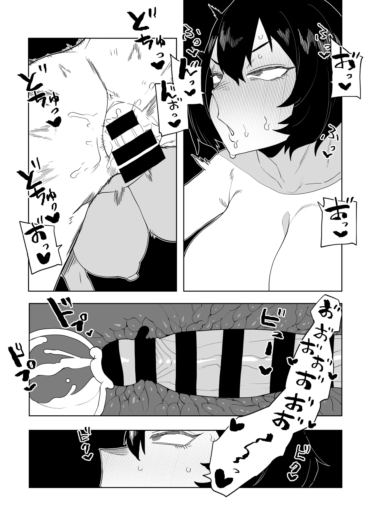Teisou Gyakuten Mono Mirko no Baai page 1 full