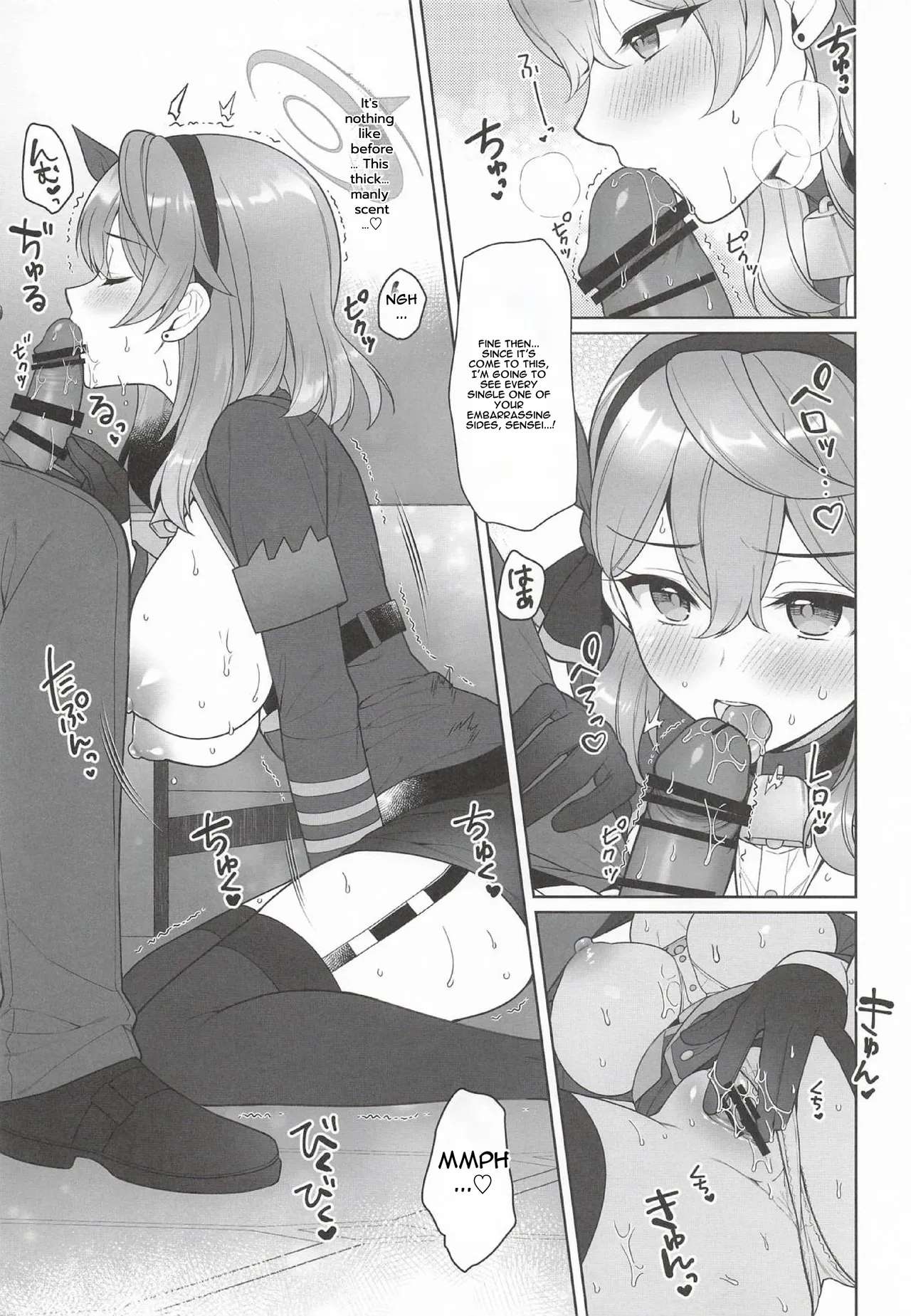 アコ、本日シャーレ当番日 page 10 full