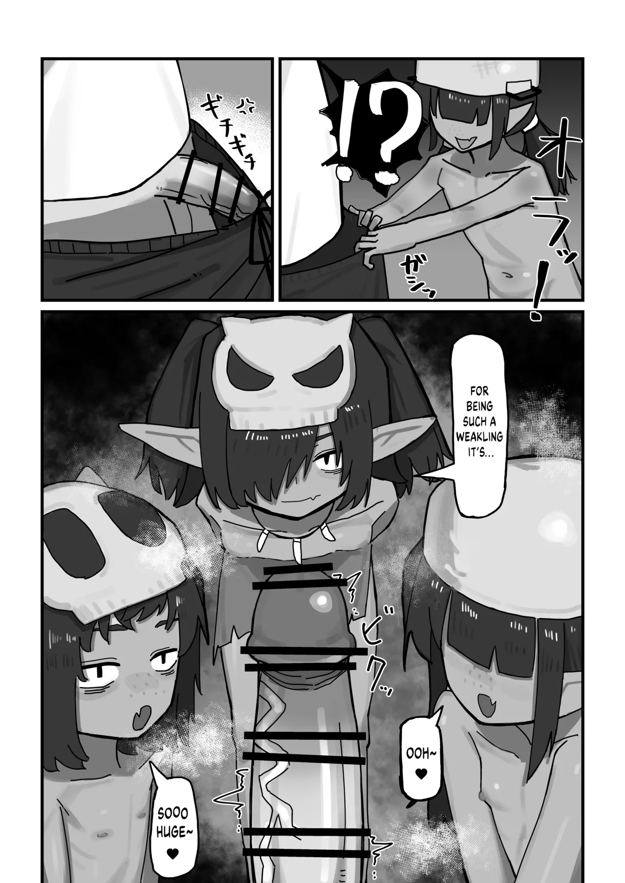 Mesu Goblin vs Tei Level Zako Ossan Bokensha - The Bratty Goblins VS the Loser Adventurer page 6 full