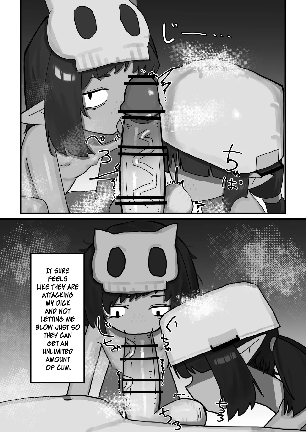 Mesu Goblin vs Tei Level Zako Ossan Bokensha - The Bratty Goblins VS the Loser Adventurer page 9 full