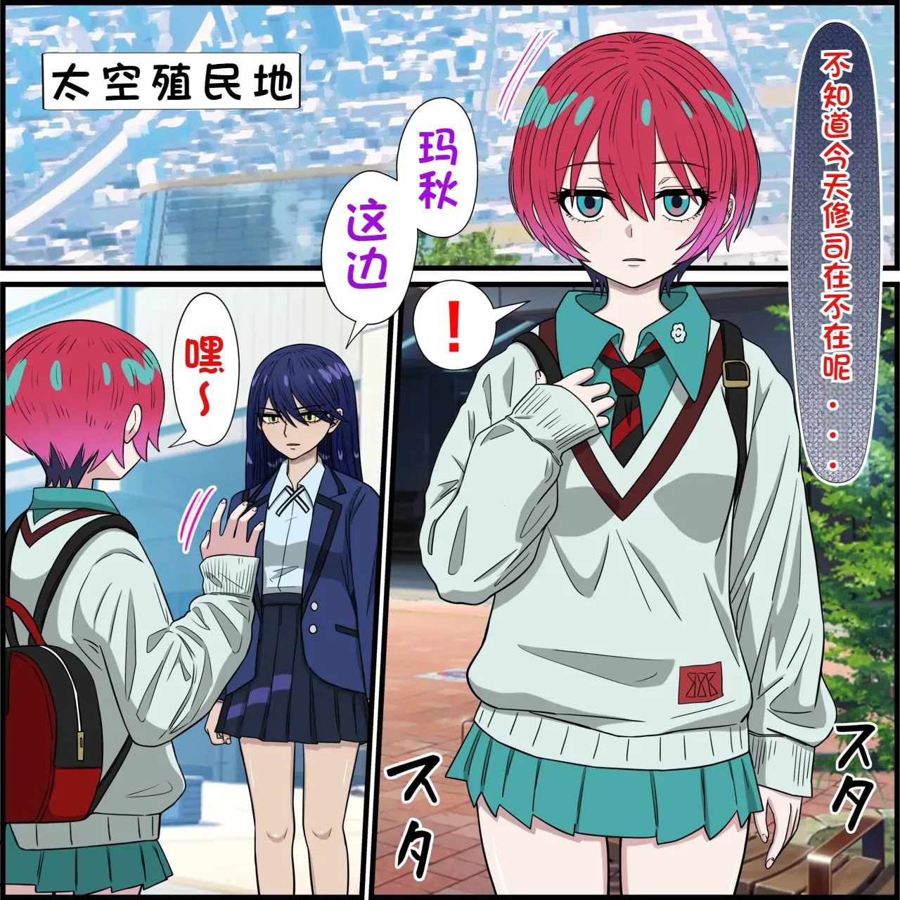 An app that lets you have sex with anime characters page 2 full