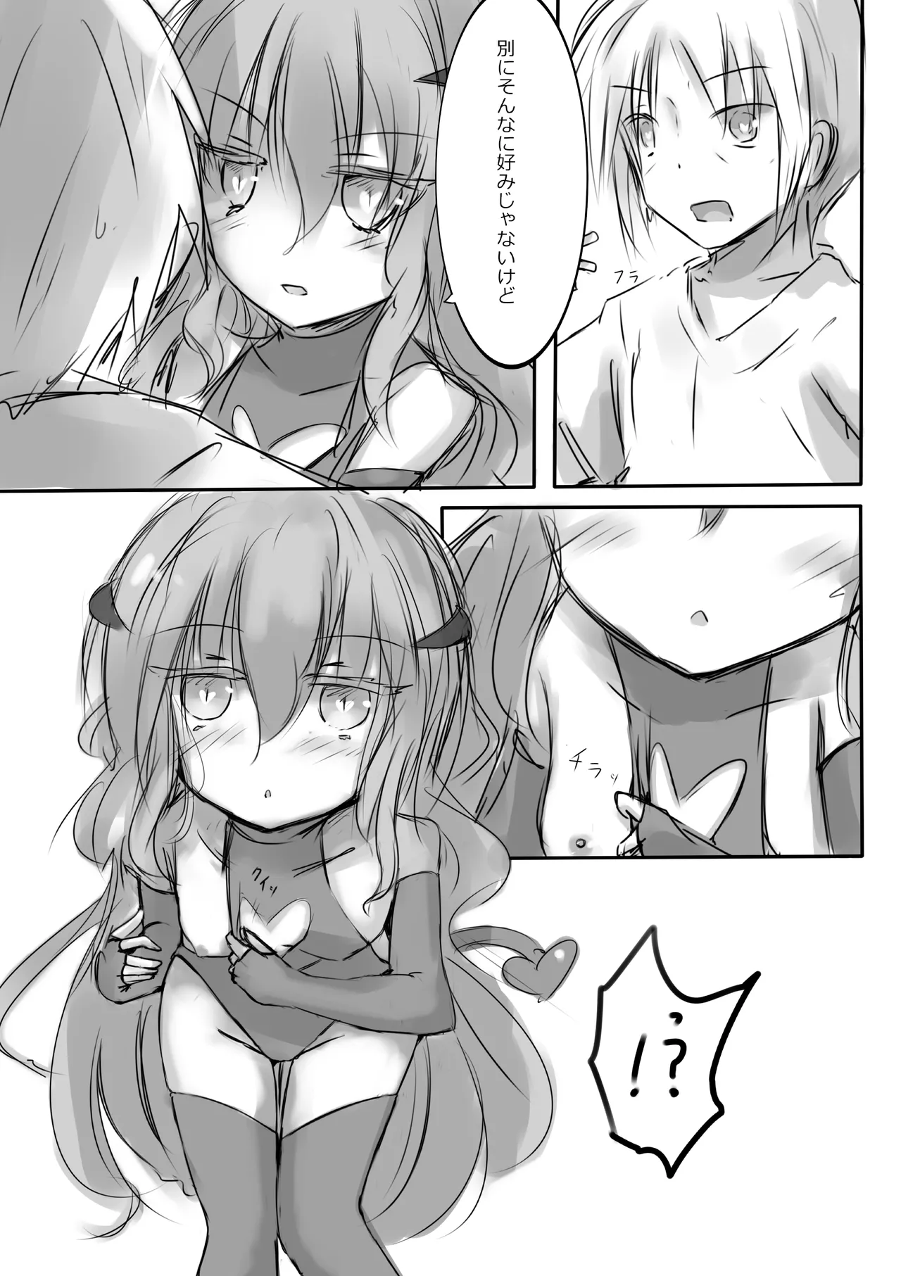 Colorful Succubus Silver page 7 full