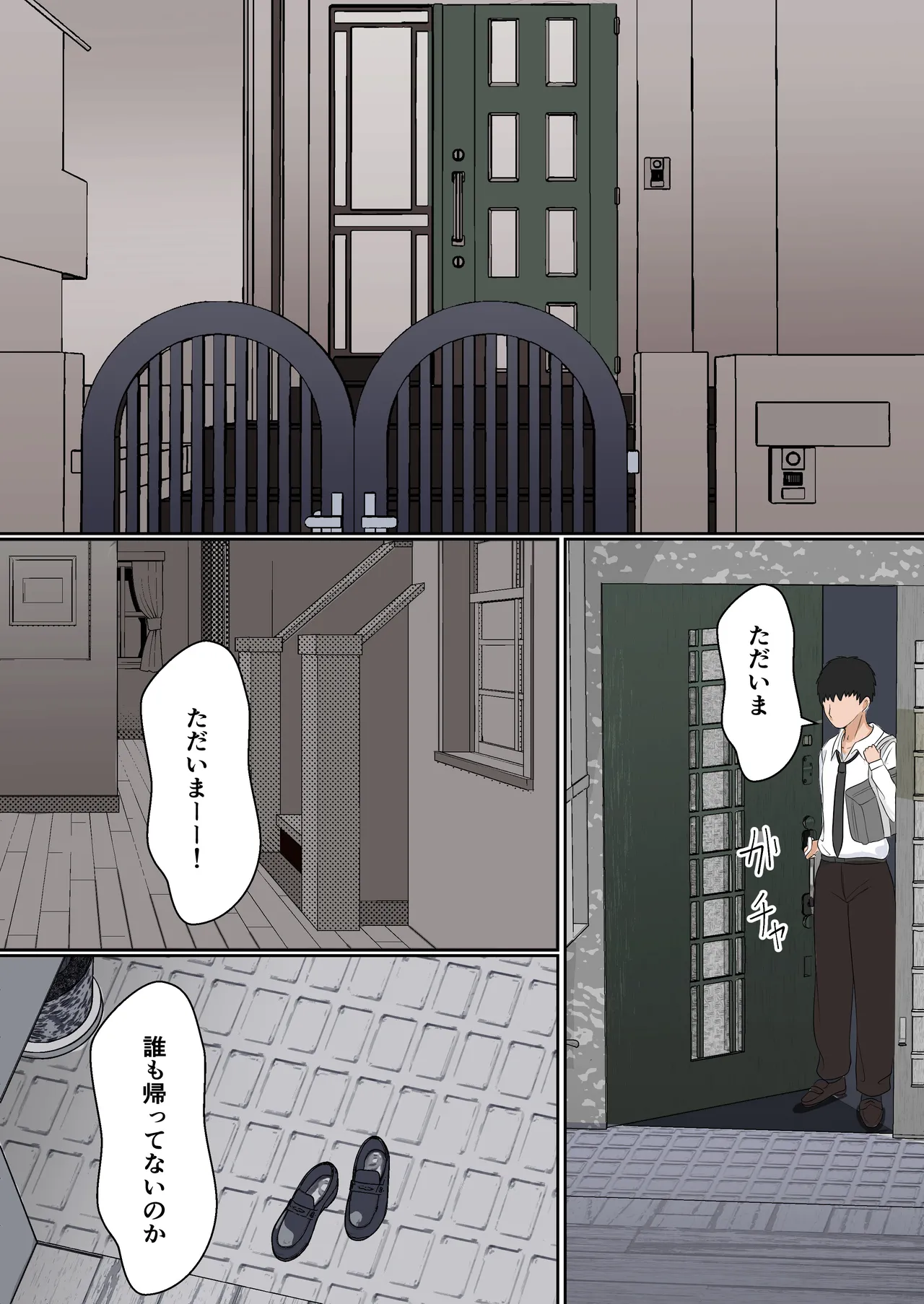 義妹アンナシリーズ総集編（フルカラー） page 10 full