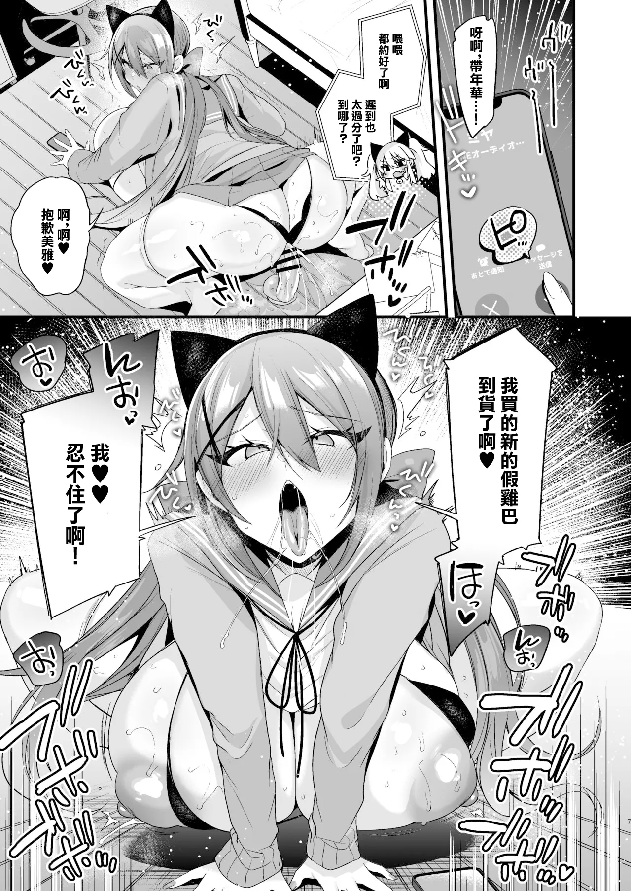 C103 Omakebon Shiri Asobi | C103附錄本 遊戲 page 7 full