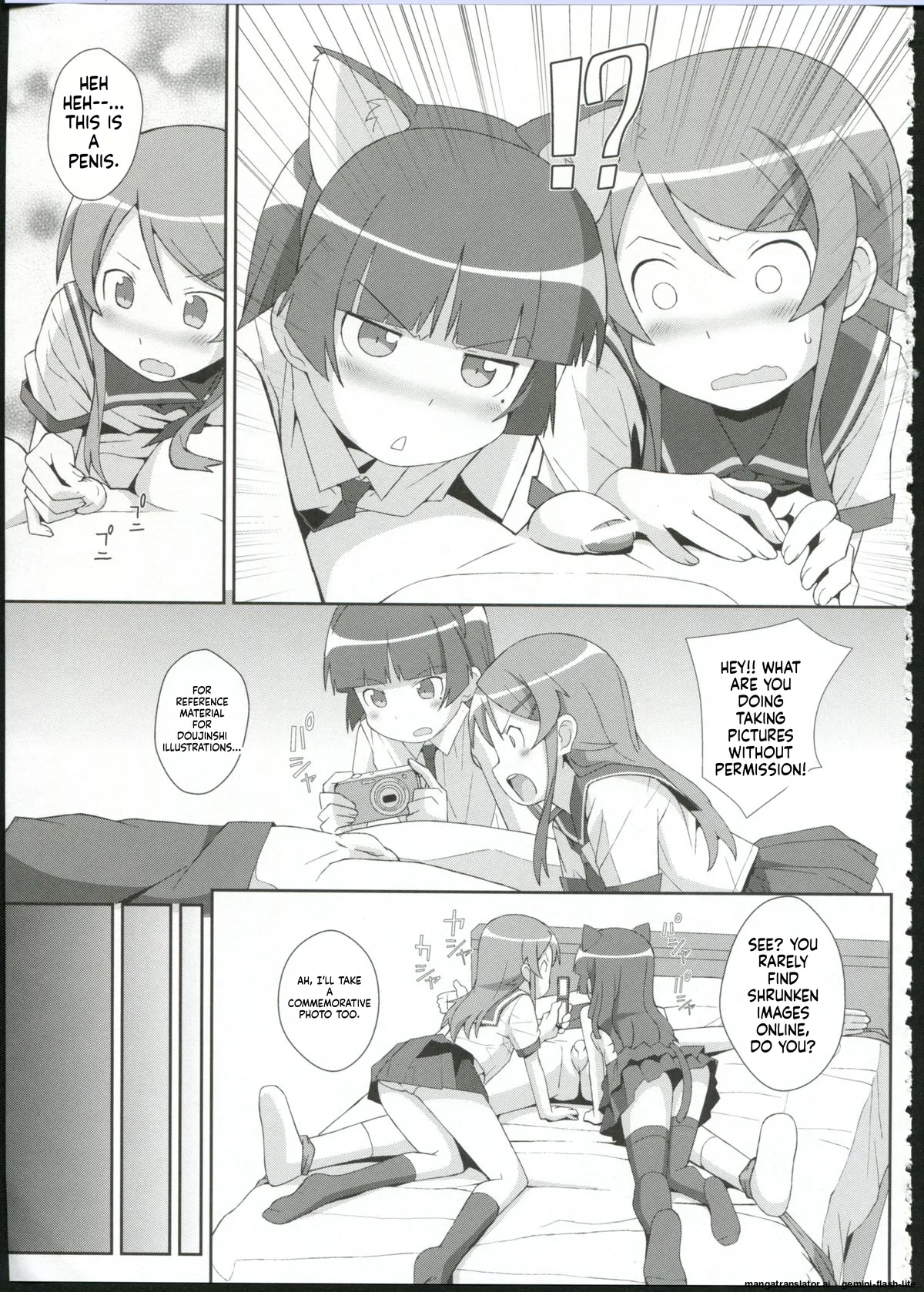 TYPE-09 spec2 page 5 full