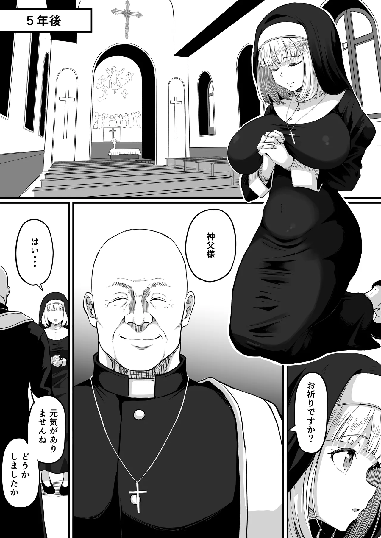尻穴便女 壊参 page 8 full