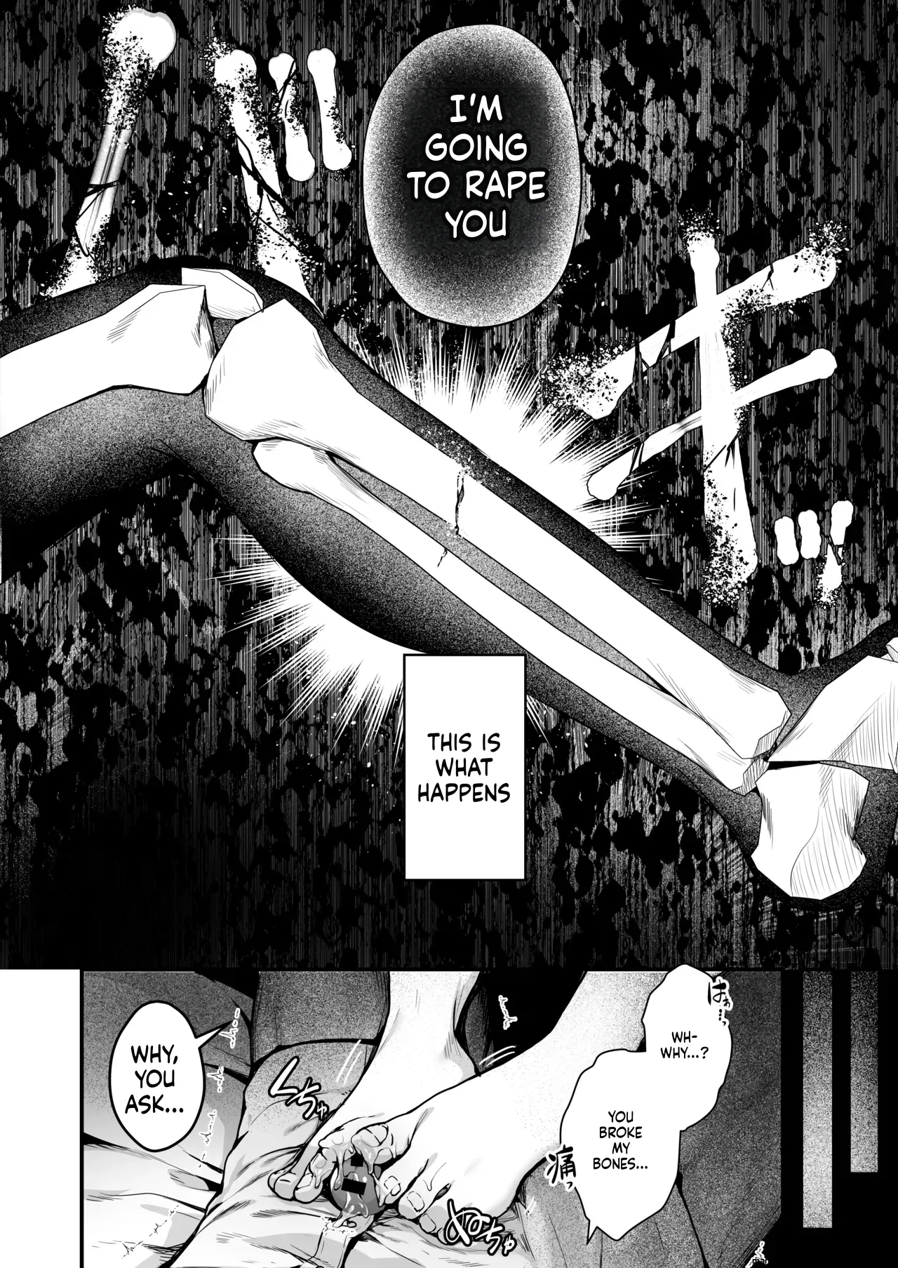 Arius-ryuu Gyaku Rape - ARIUS STYLE REVERSE RAPE page 6 full