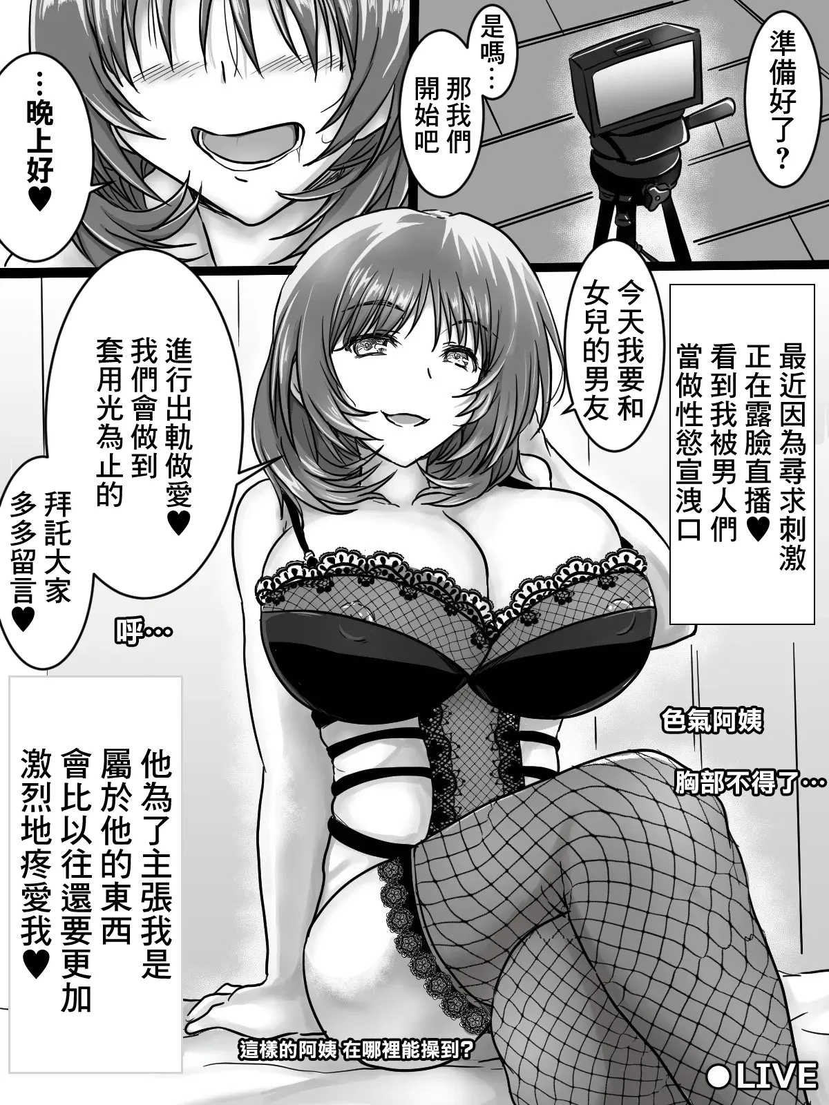 タマコロガシ_リクエストありがとうございました。 page 6 full
