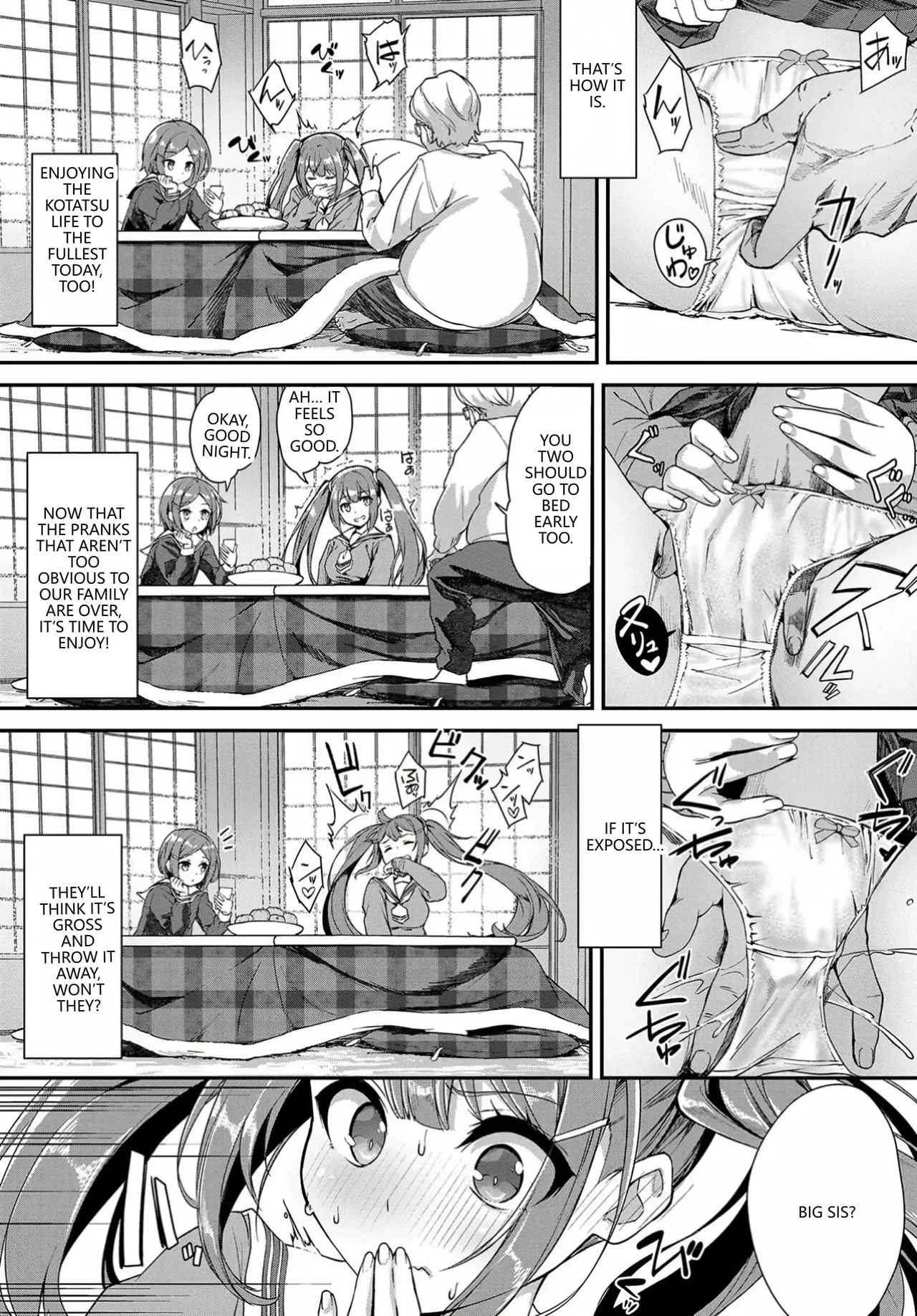Heisei Kotatsu Monogatari page 4 full