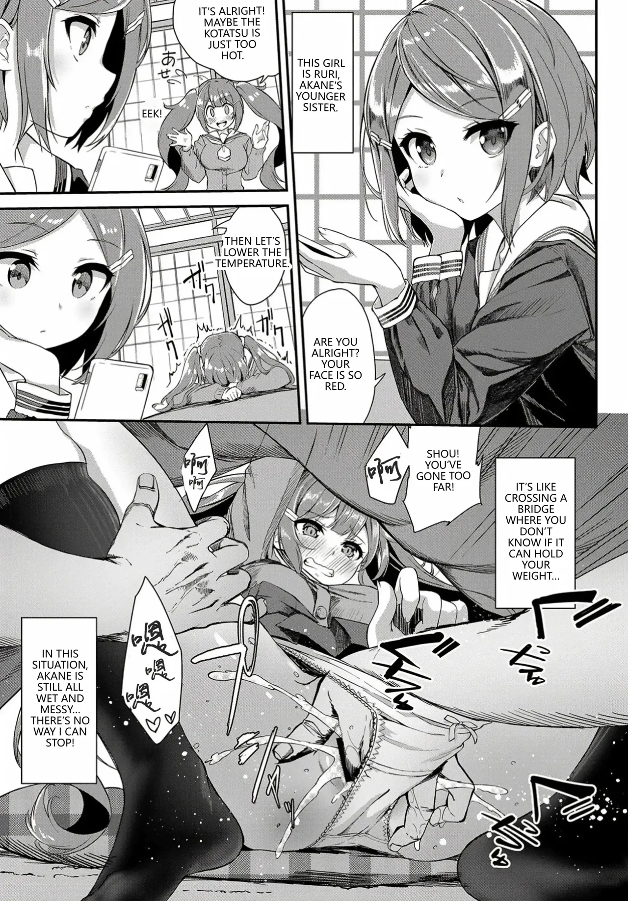 Heisei Kotatsu Monogatari page 5 full