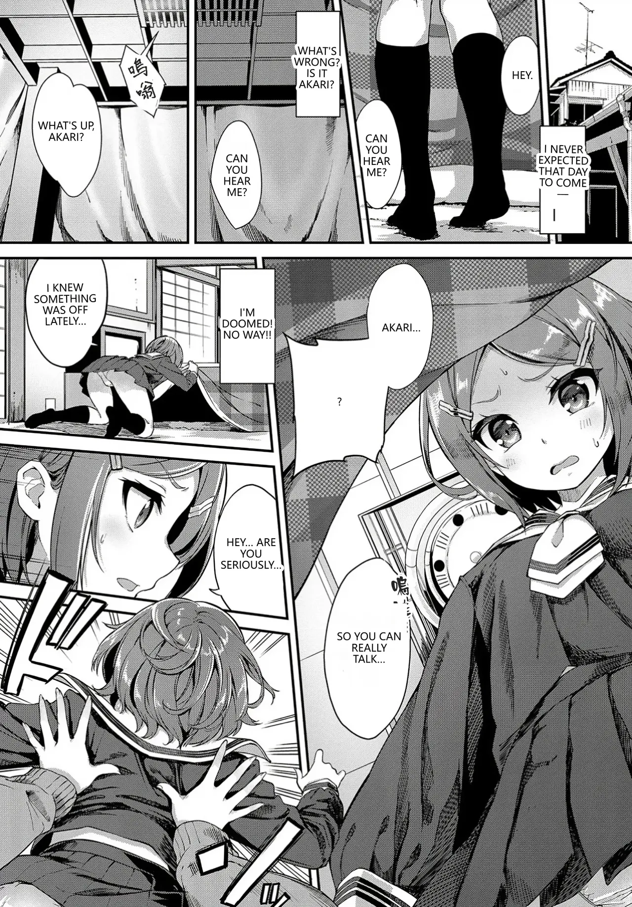 Heisei Kotatsu Monogatari page 6 full
