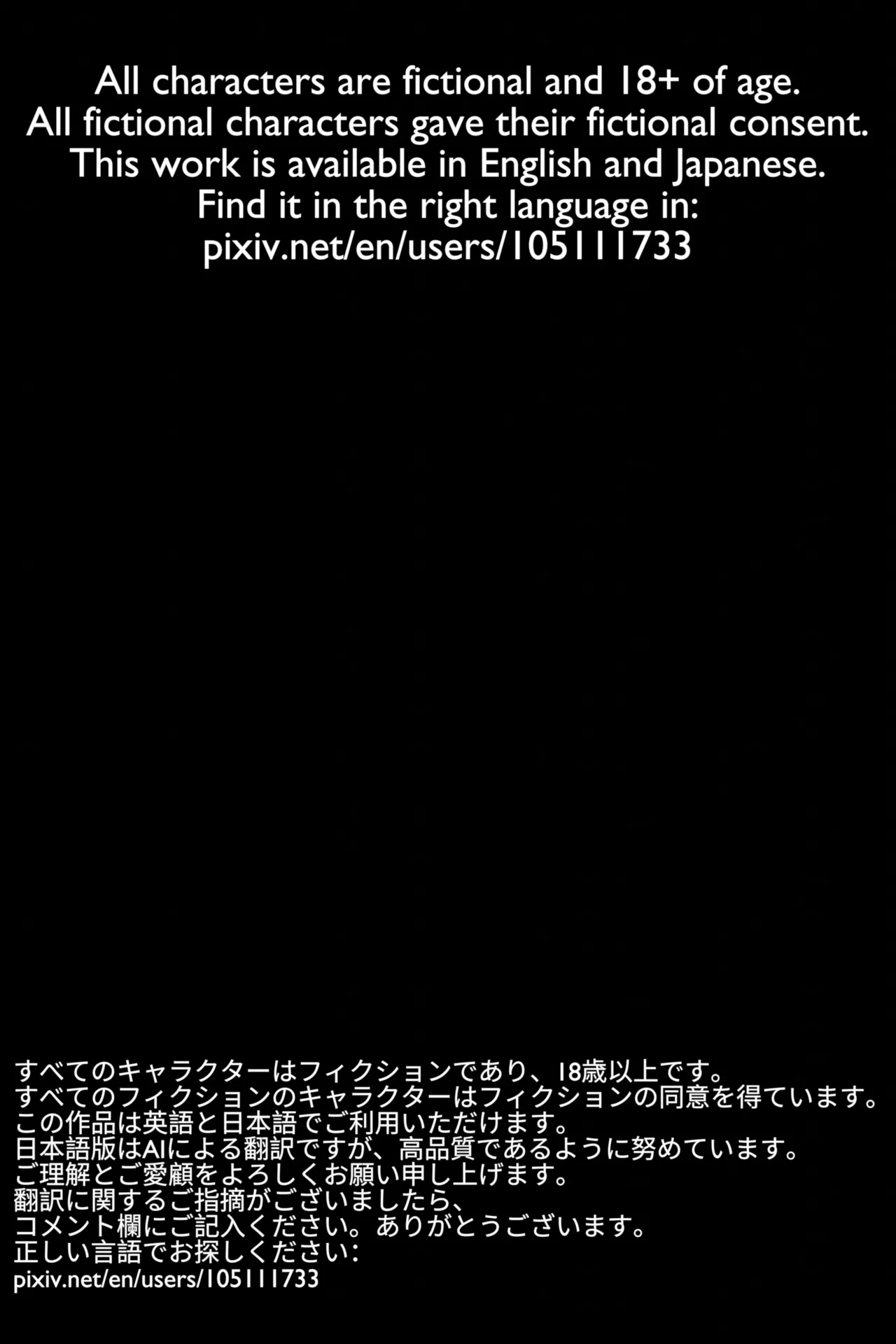 Varka's Adventure: Nefer page 2 full