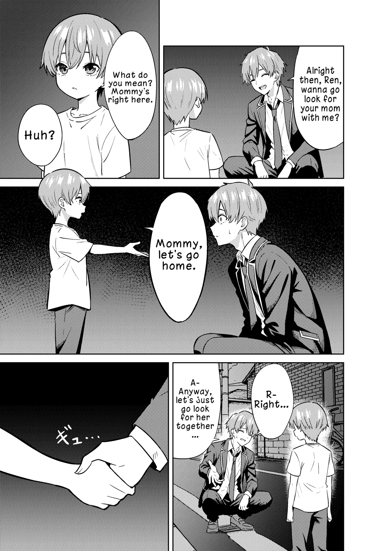 Mama ni Naru | Becoming a Mom page 9 full