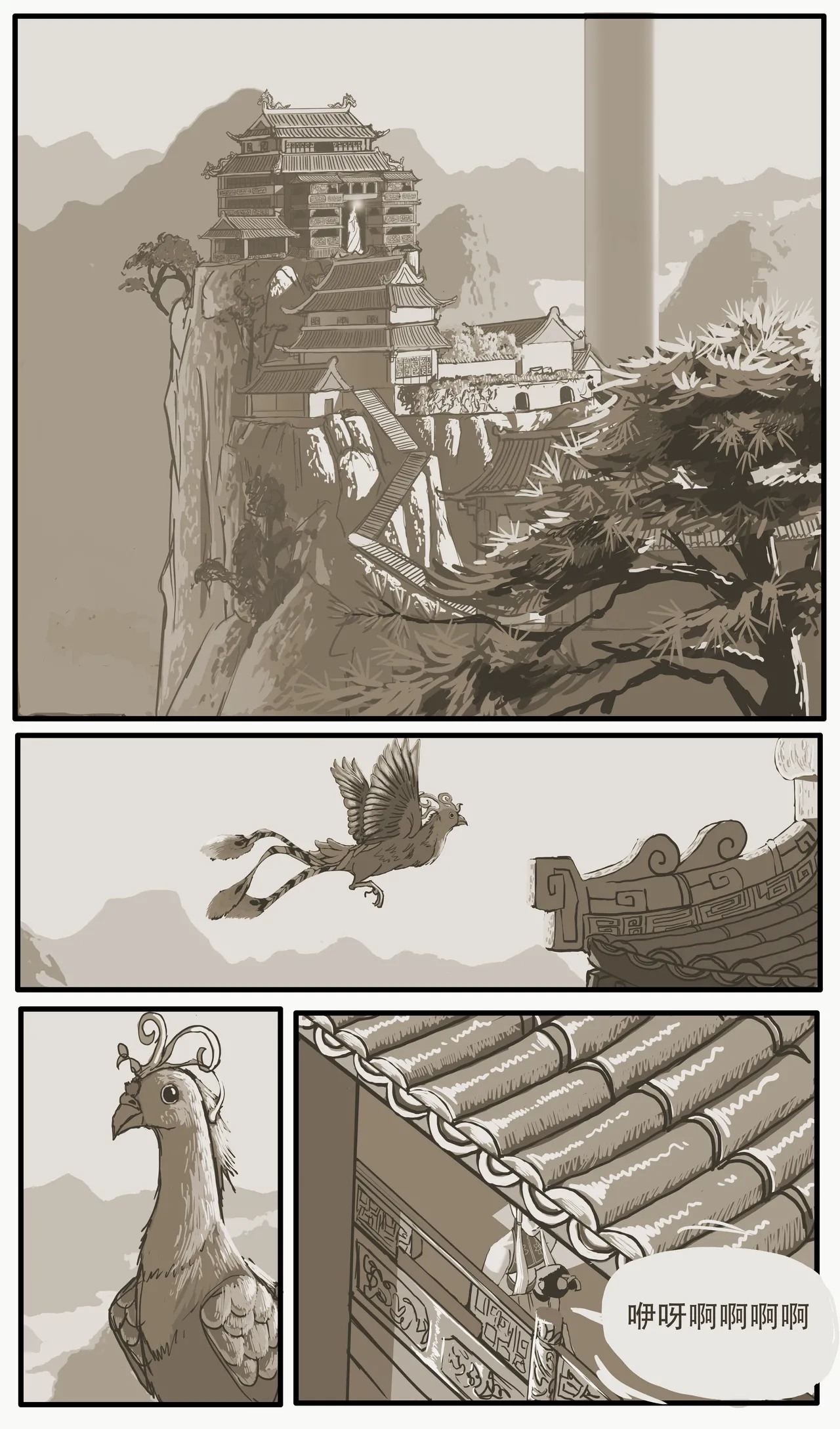 Golden Pliable Rope page 2 full