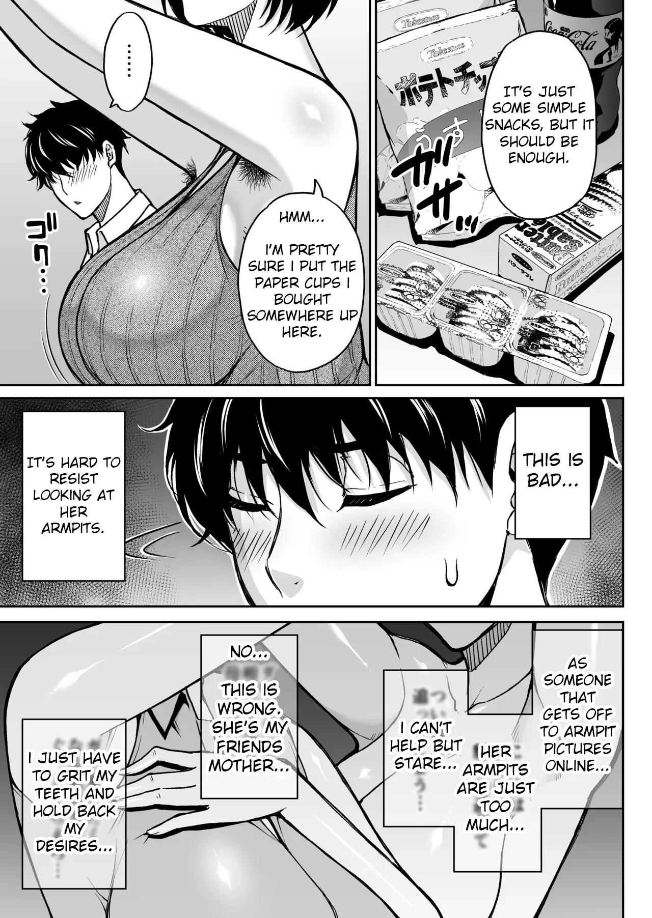 My friend's mother is a lewd mature woman page 8 full