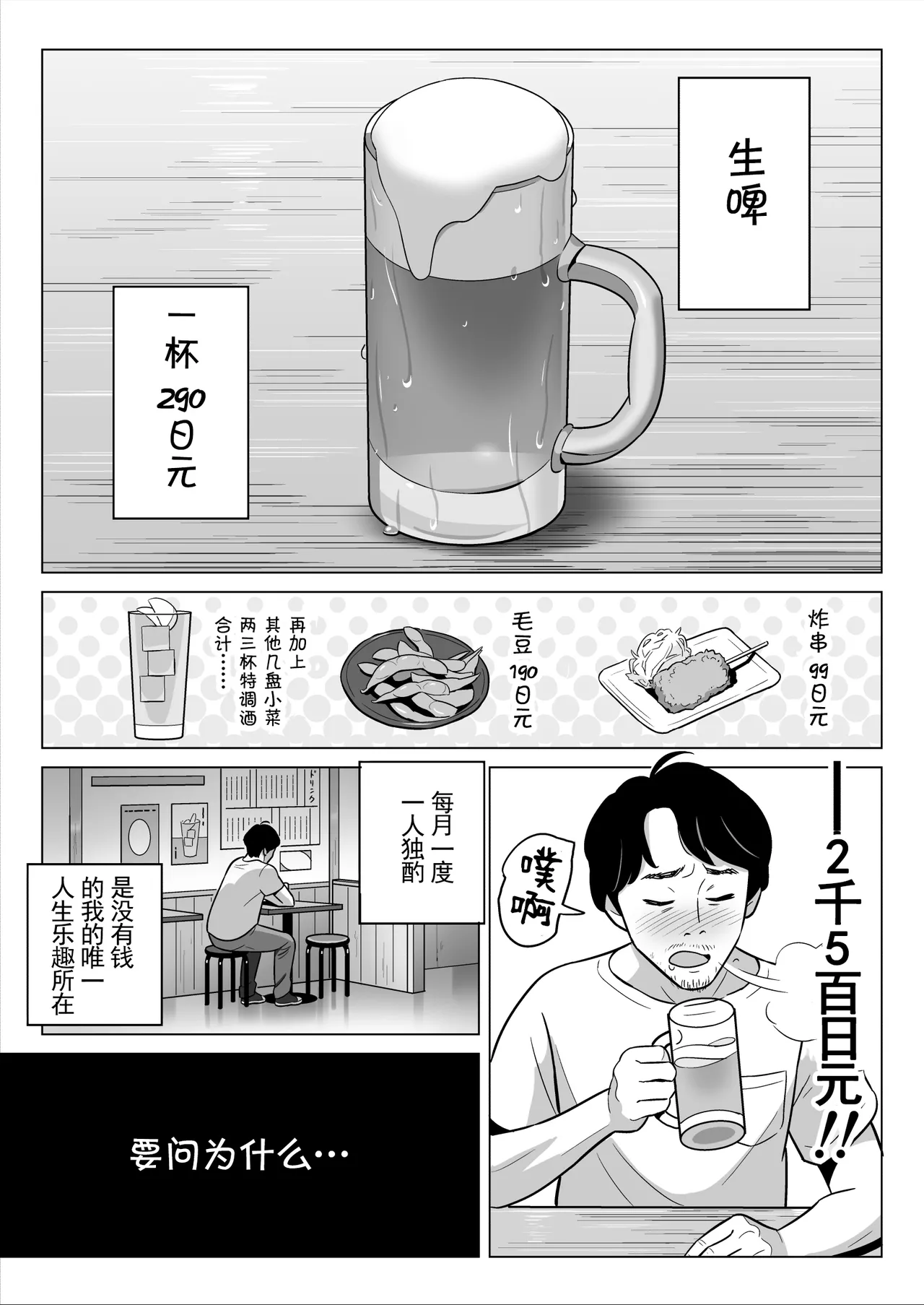【朗報】激安風俗で大当たり引いたwww Ⅰ-Ⅴ page 3 full