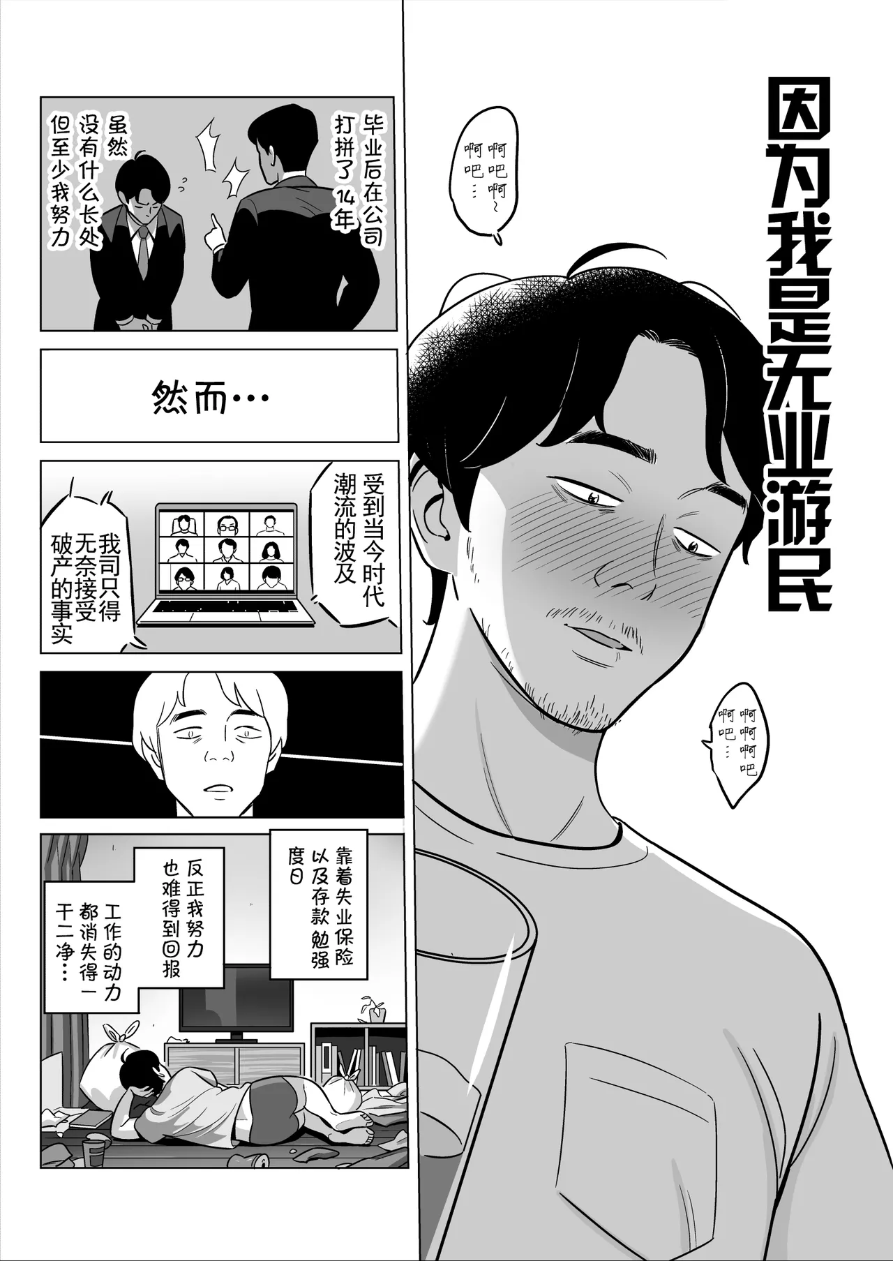 【朗報】激安風俗で大当たり引いたwww Ⅰ-Ⅴ page 4 full