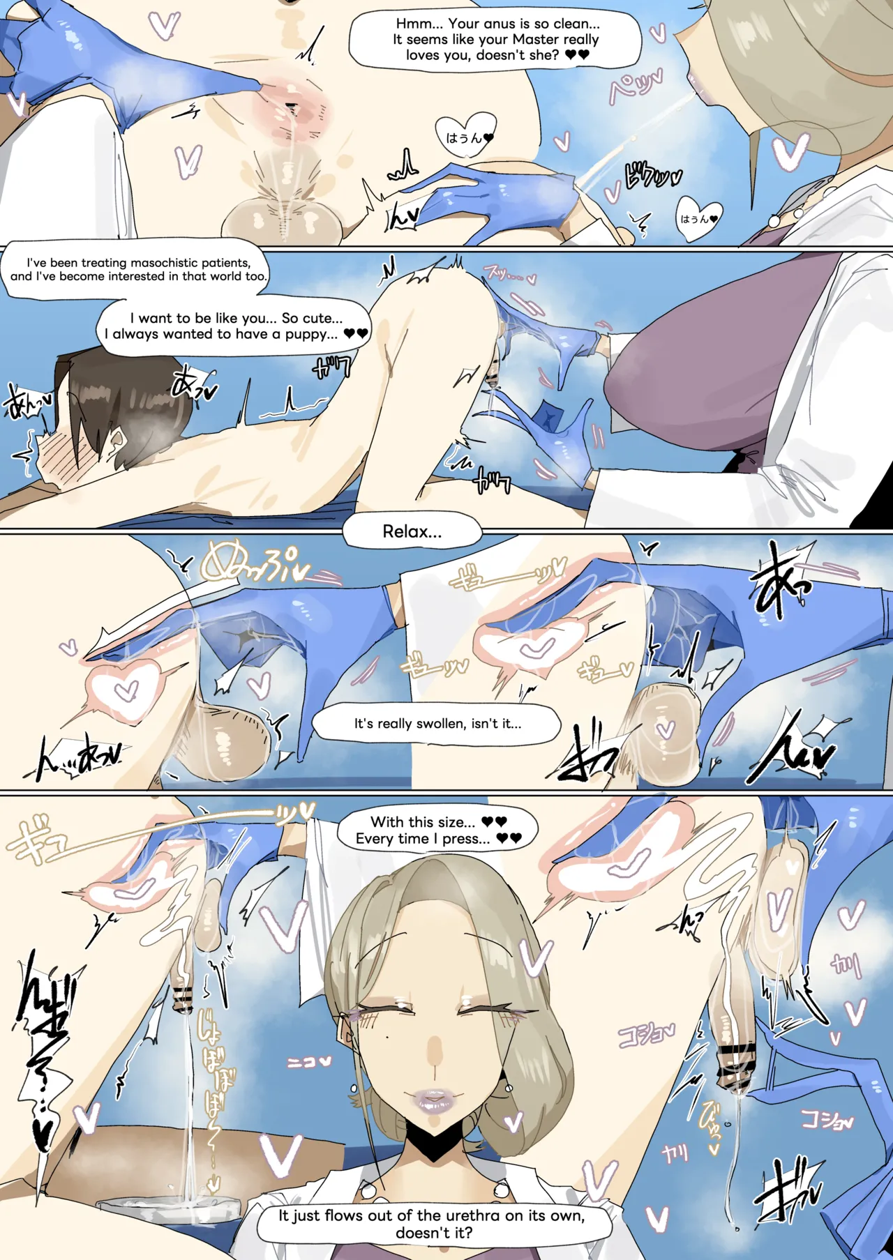 leebo 24-08-2025 page 3 full